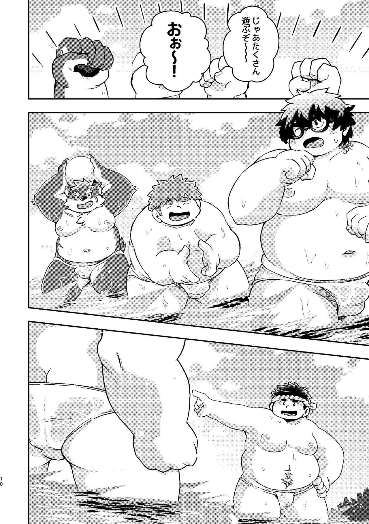 Natsu da! Umi da! Shiro Bikini da! page 10 full