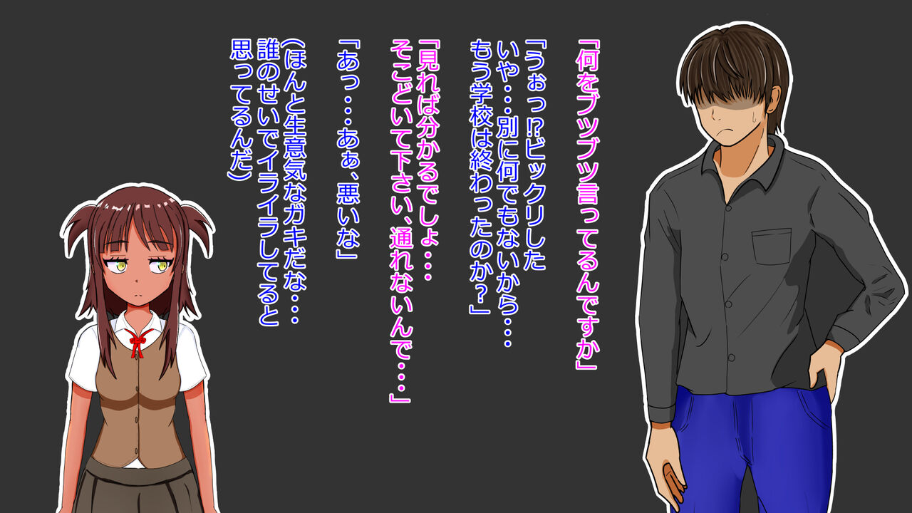 Isourou no Meikko ga Kuso Namaiki nanode Okashimakuttara Yousu ga Kawatta Ken page 10 full