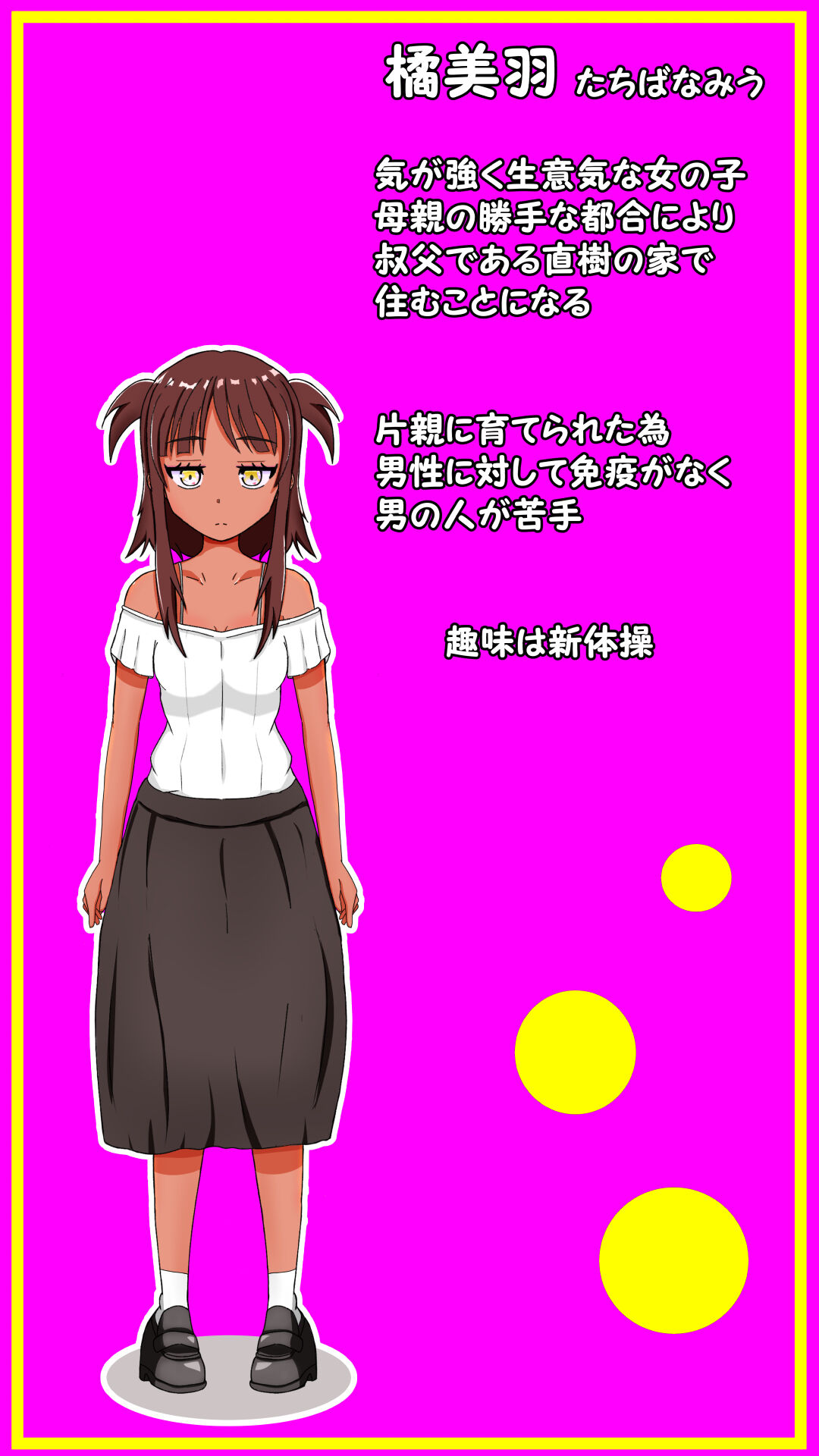 Isourou no Meikko ga Kuso Namaiki nanode Okashimakuttara Yousu ga Kawatta Ken page 2 full