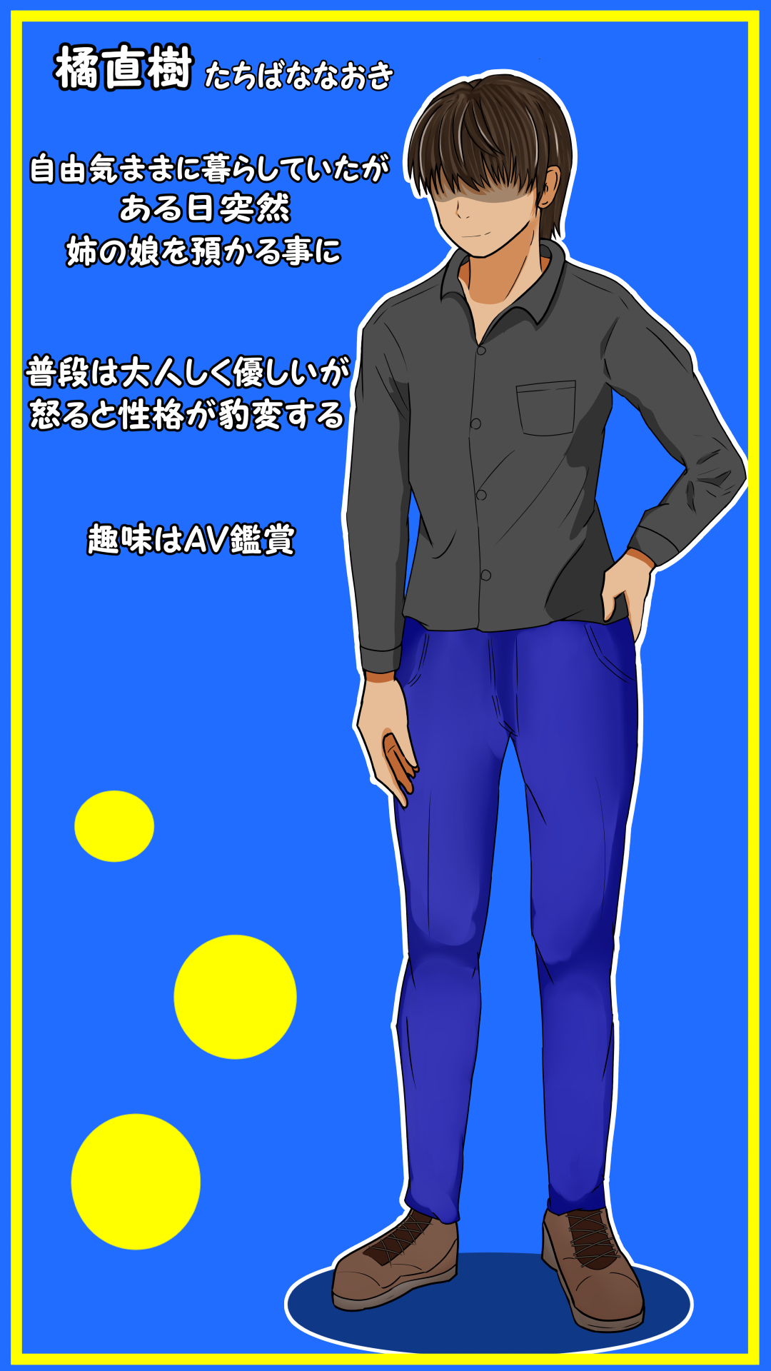 Isourou no Meikko ga Kuso Namaiki nanode Okashimakuttara Yousu ga Kawatta Ken page 3 full