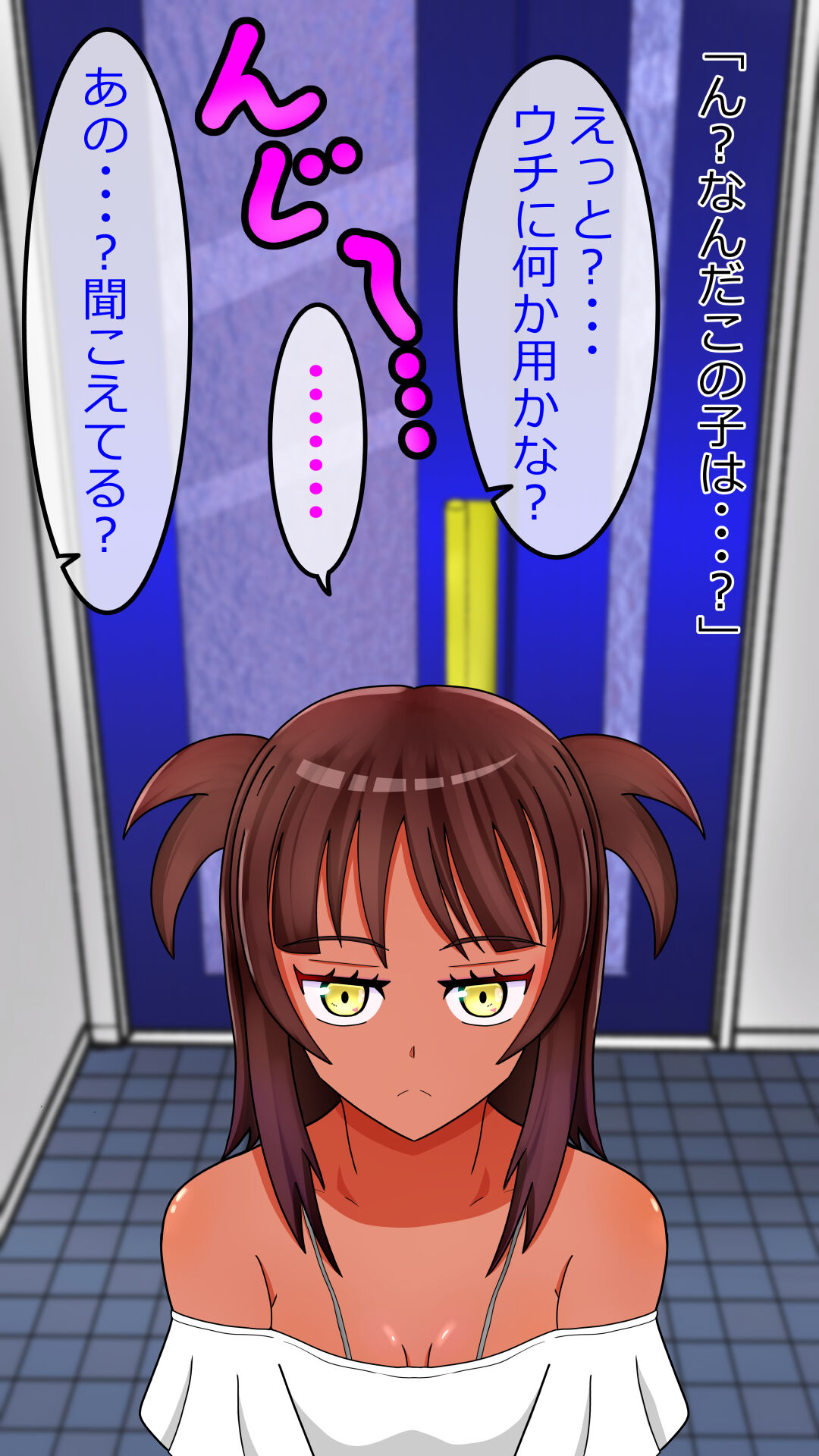 Isourou no Meikko ga Kuso Namaiki nanode Okashimakuttara Yousu ga Kawatta Ken page 5 full