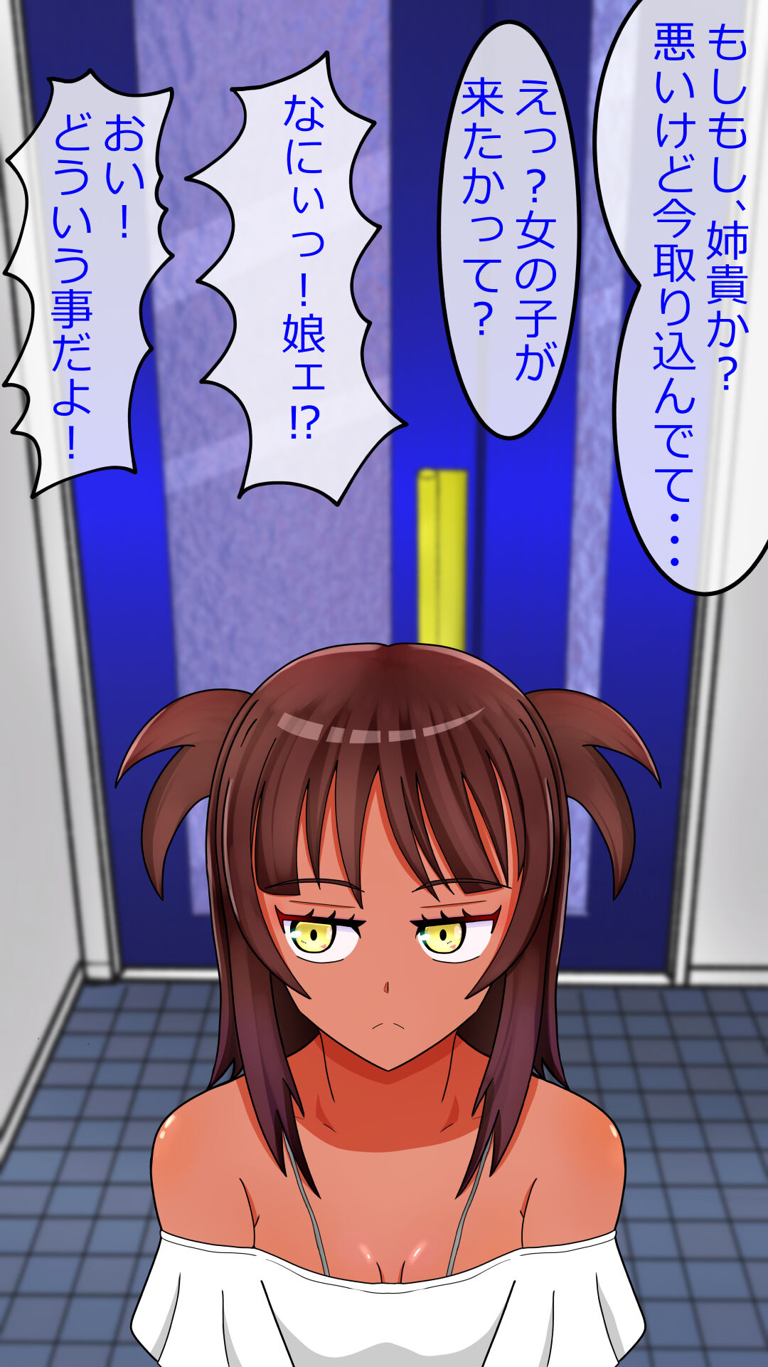 Isourou no Meikko ga Kuso Namaiki nanode Okashimakuttara Yousu ga Kawatta Ken page 7 full