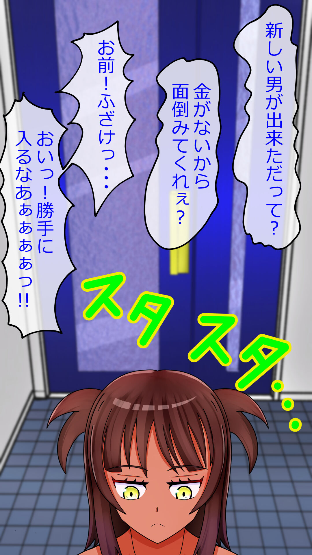 Isourou no Meikko ga Kuso Namaiki nanode Okashimakuttara Yousu ga Kawatta Ken page 8 full