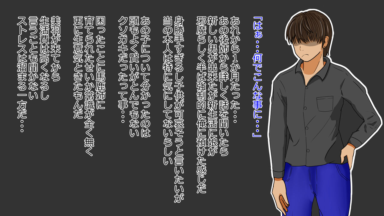Isourou no Meikko ga Kuso Namaiki nanode Okashimakuttara Yousu ga Kawatta Ken page 9 full