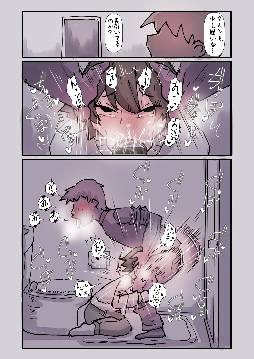 Tada No Osananajimi De Akuyuu De Shinyuu No Tsumada To Omotte Ita Onna To Tadareta Kankei Ni Naru Hanashi page 7 full