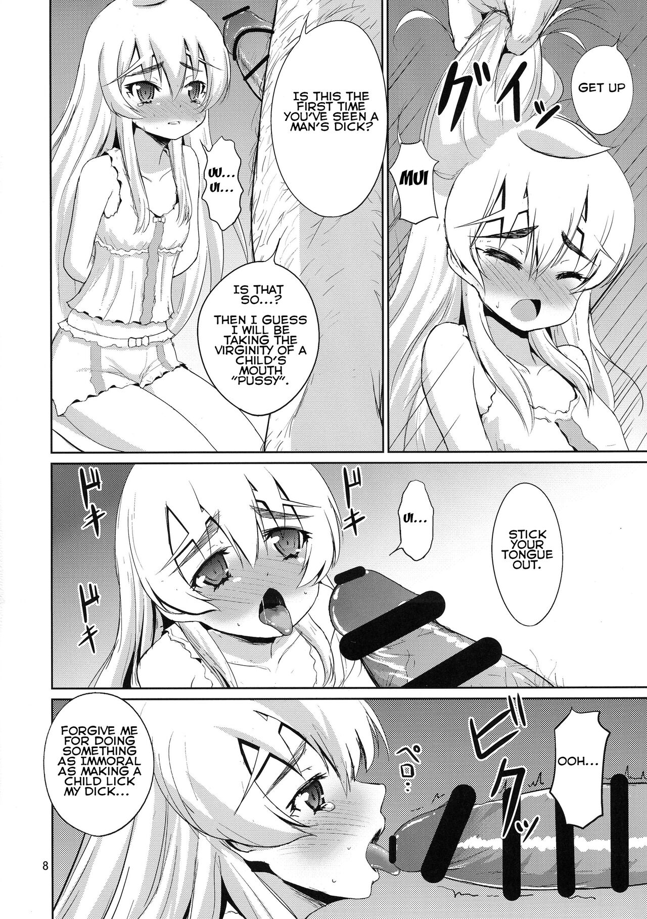 Kinbaku no Hitsugi | Binded Coffin Princess page 10 full