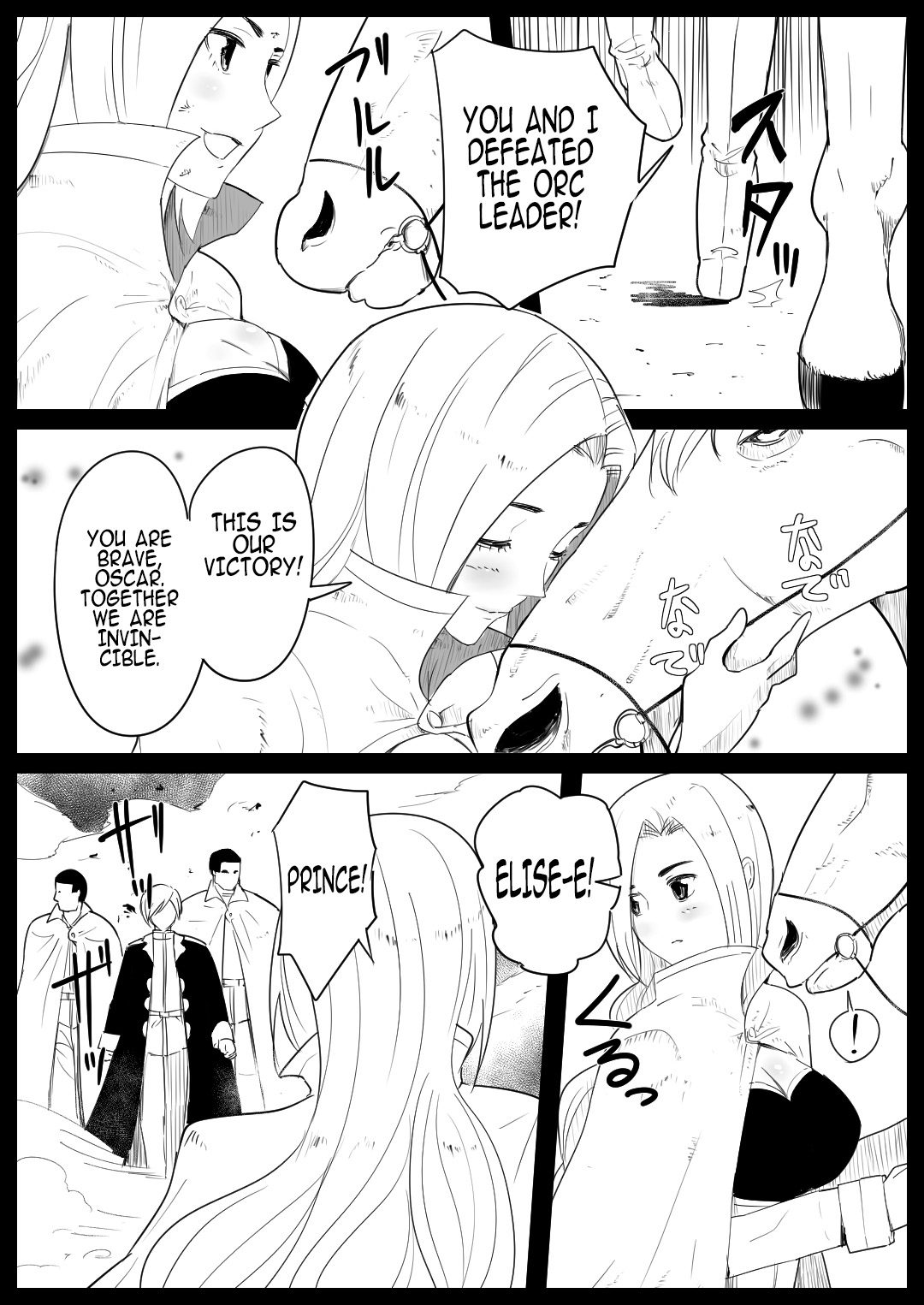 Aiba ni Hamerareta Onna Kishi | Female knight who fucked by her own steed page 5 full
