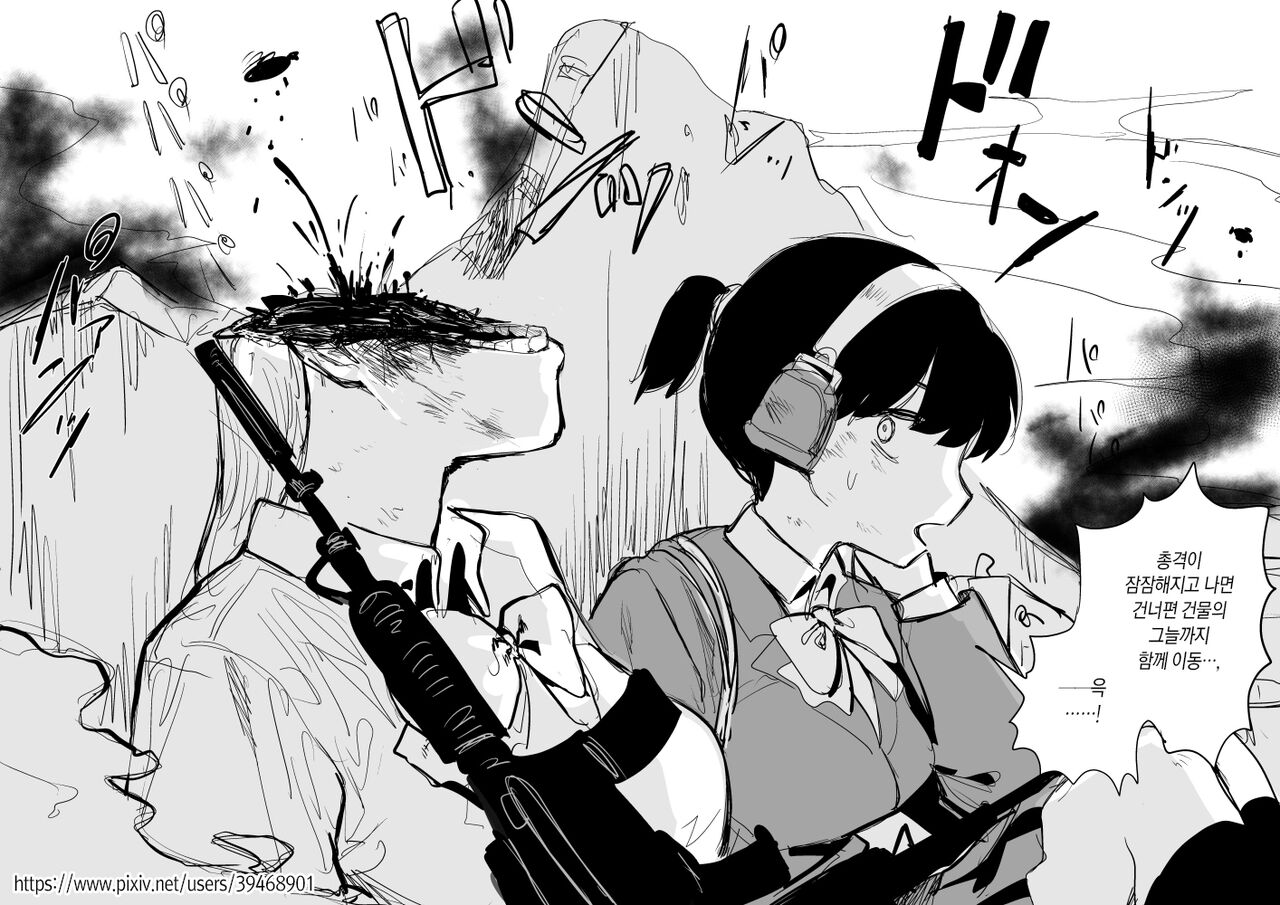 Kubikiri no "Kouiu no Suki E" Shuu | 쿠비키리 "난 이런 그림이 좋더라" page 3 full