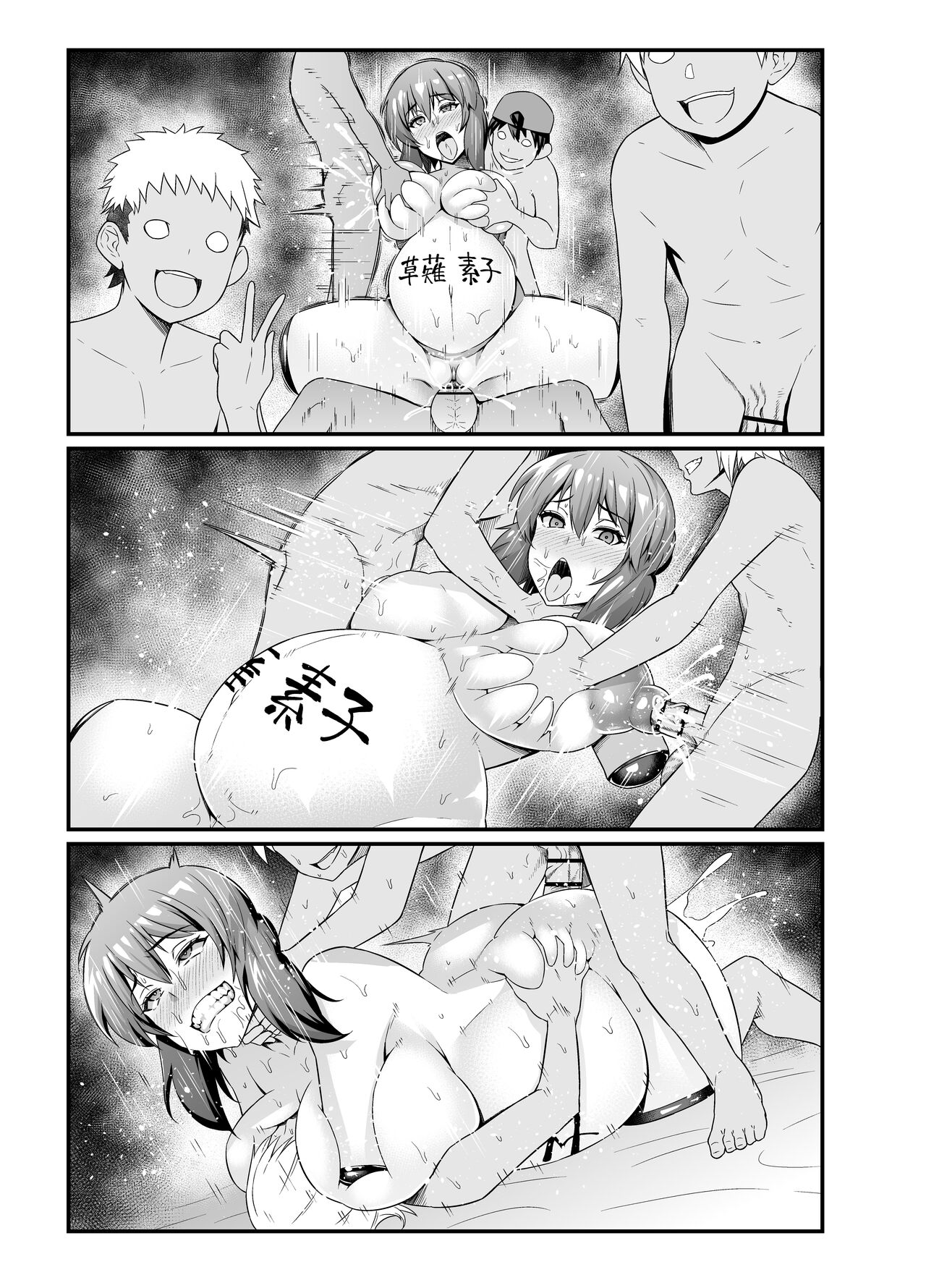 少佐vsクソガキその３&amp;シリーズまとめ page 9 full
