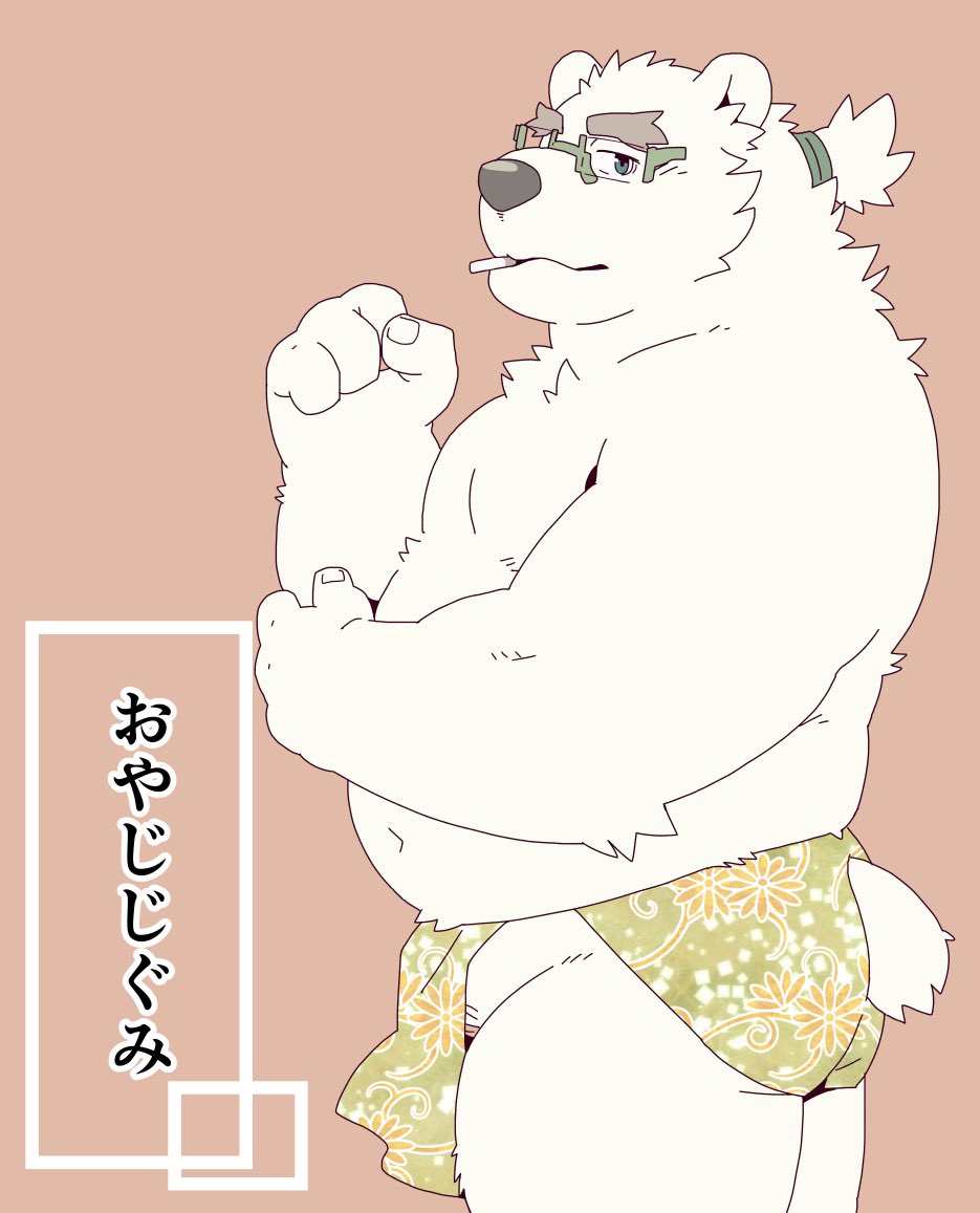 Ocean's Beast Ride Bonus Images page 4 full