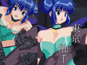Tokyo Tentacle cover