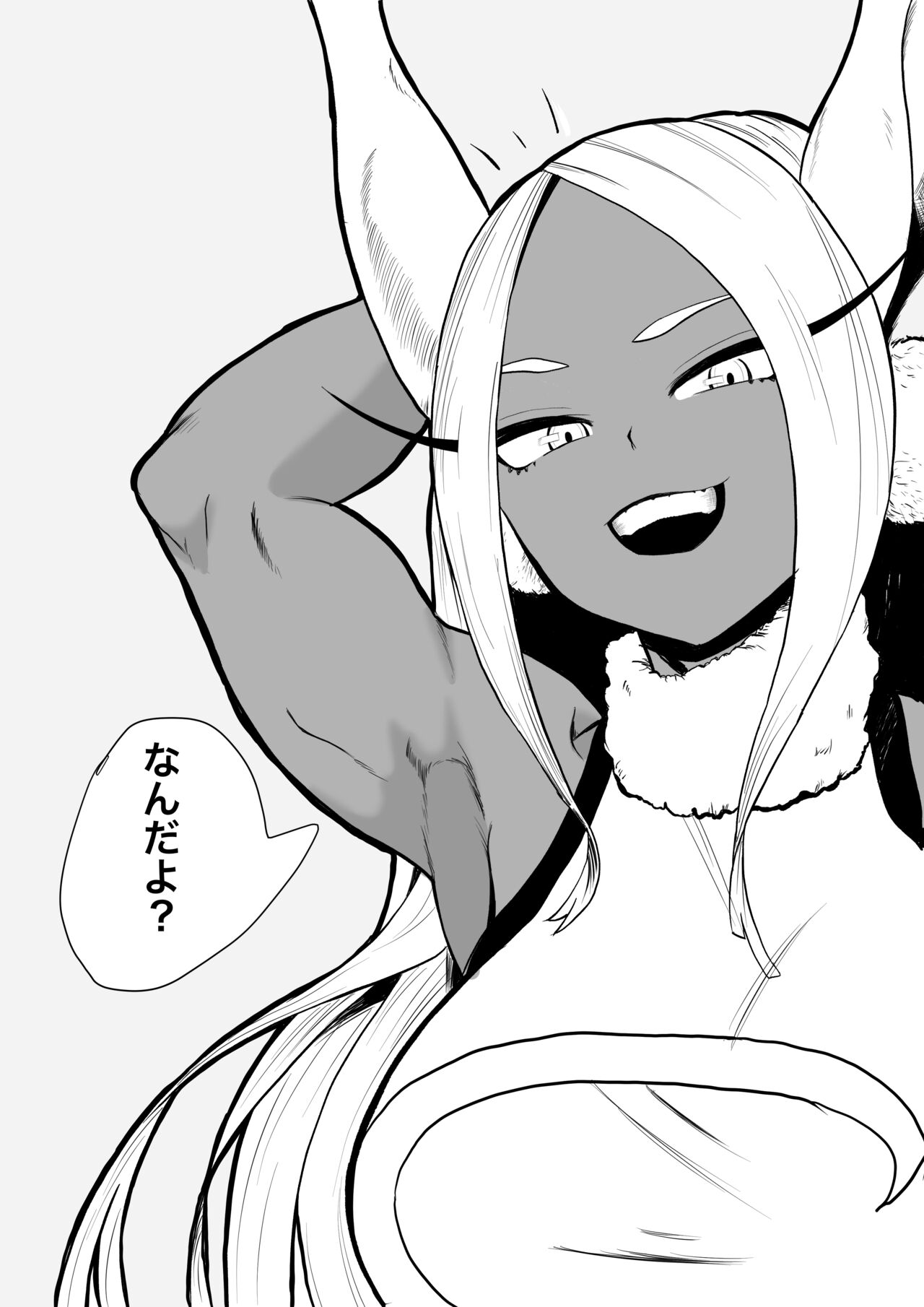 フェチ男 page 10 full