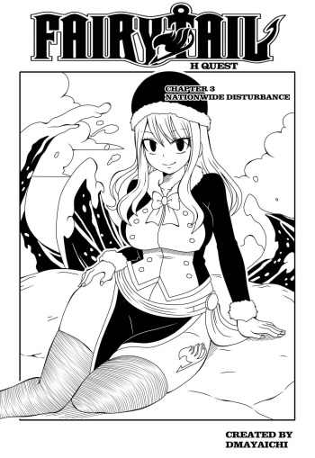 Fairy Tail H Quest CH.3 cover