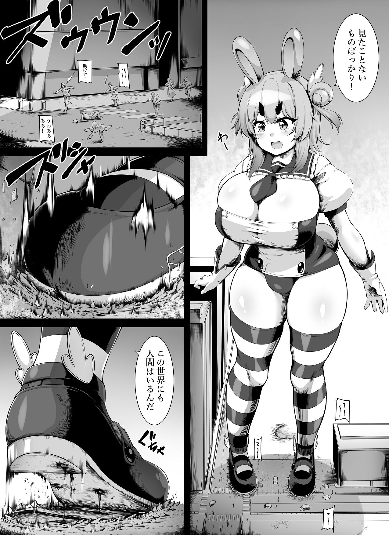Processing is in a  different world page 4 full