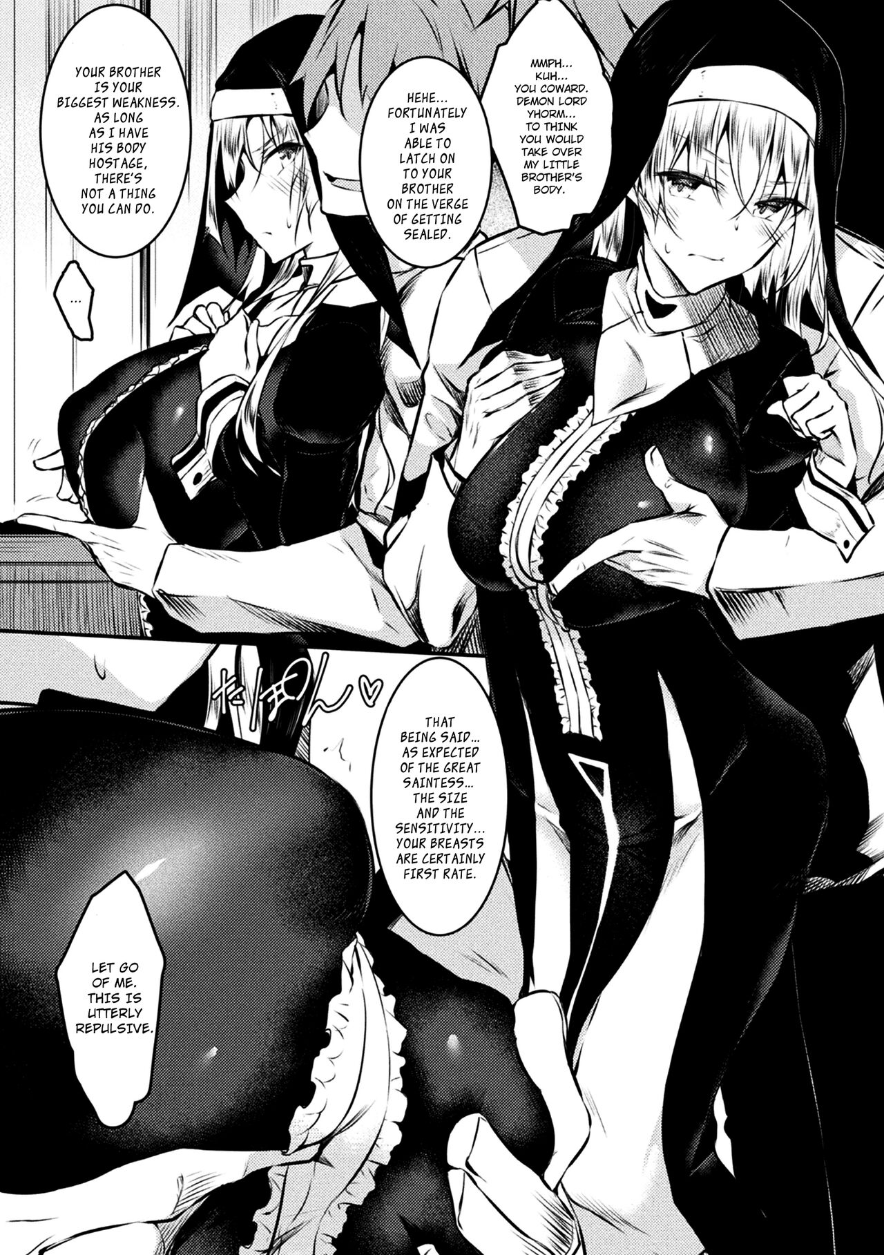 Seijo Daraku page 3 full