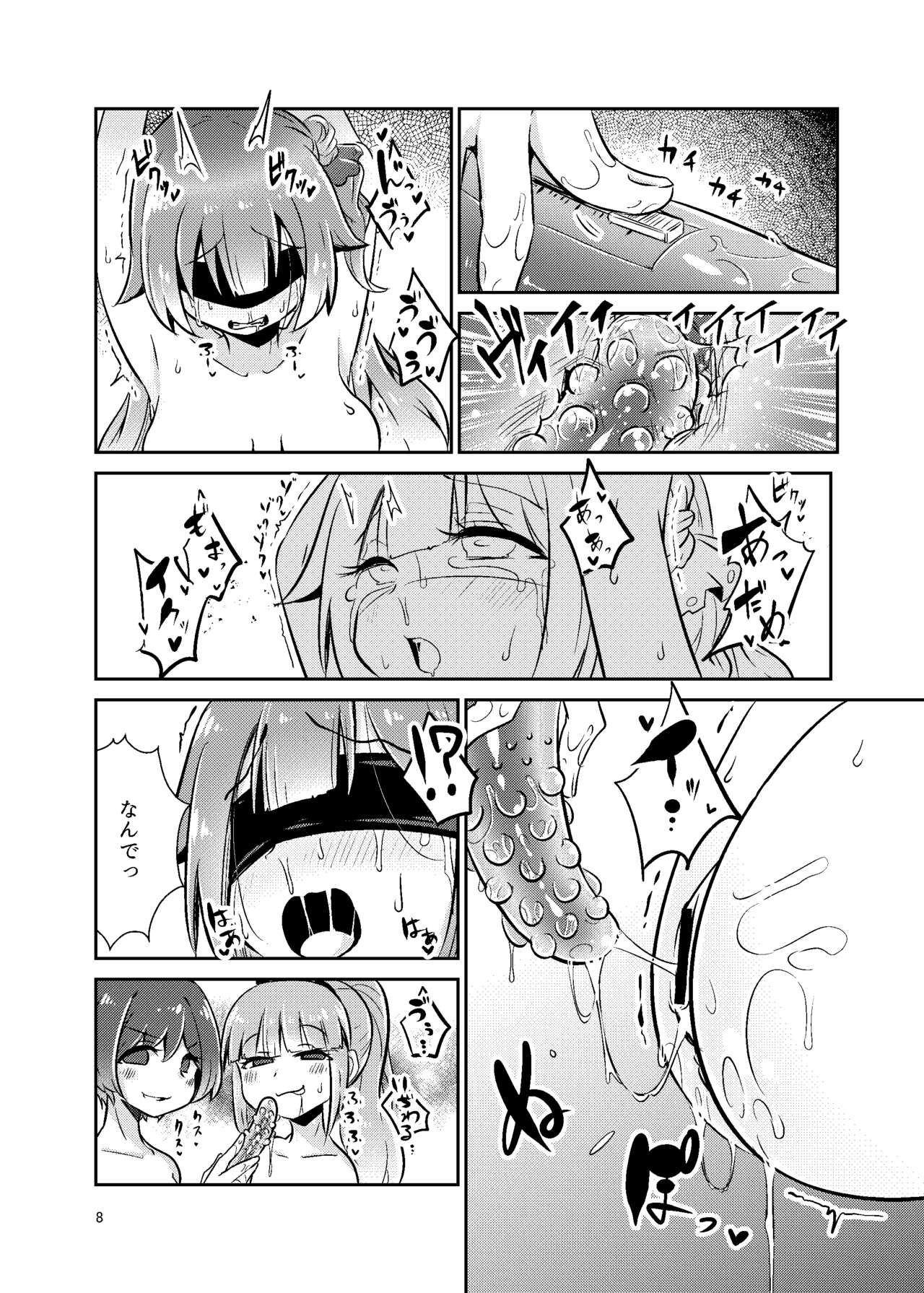 ShroUni R page 7 full