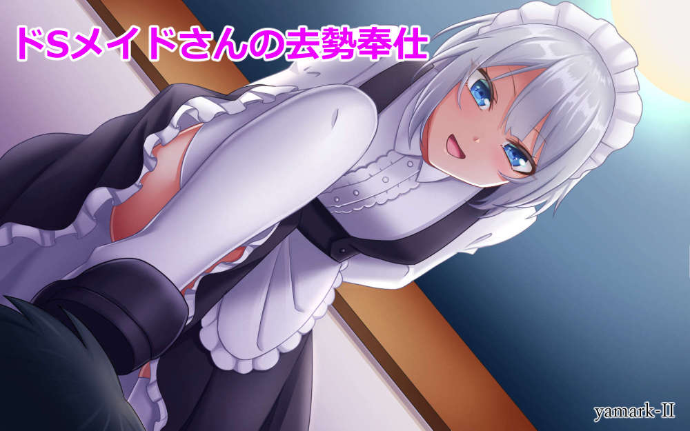 山室紅葉 page 10 full