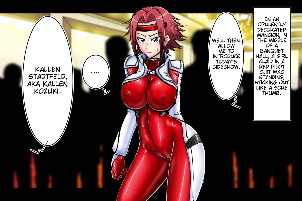 Britannia Party no Yokyou - Kouzuki Kallen | The sideshow of a Britannian party - Kozuki Kallen page 1 full