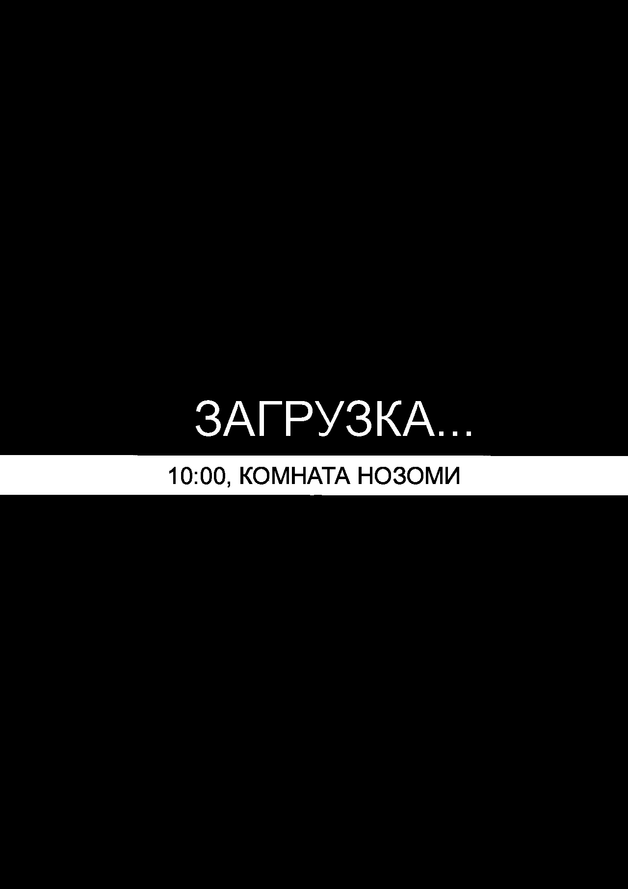 R.E.I.N.A | Рэйна page 3 full