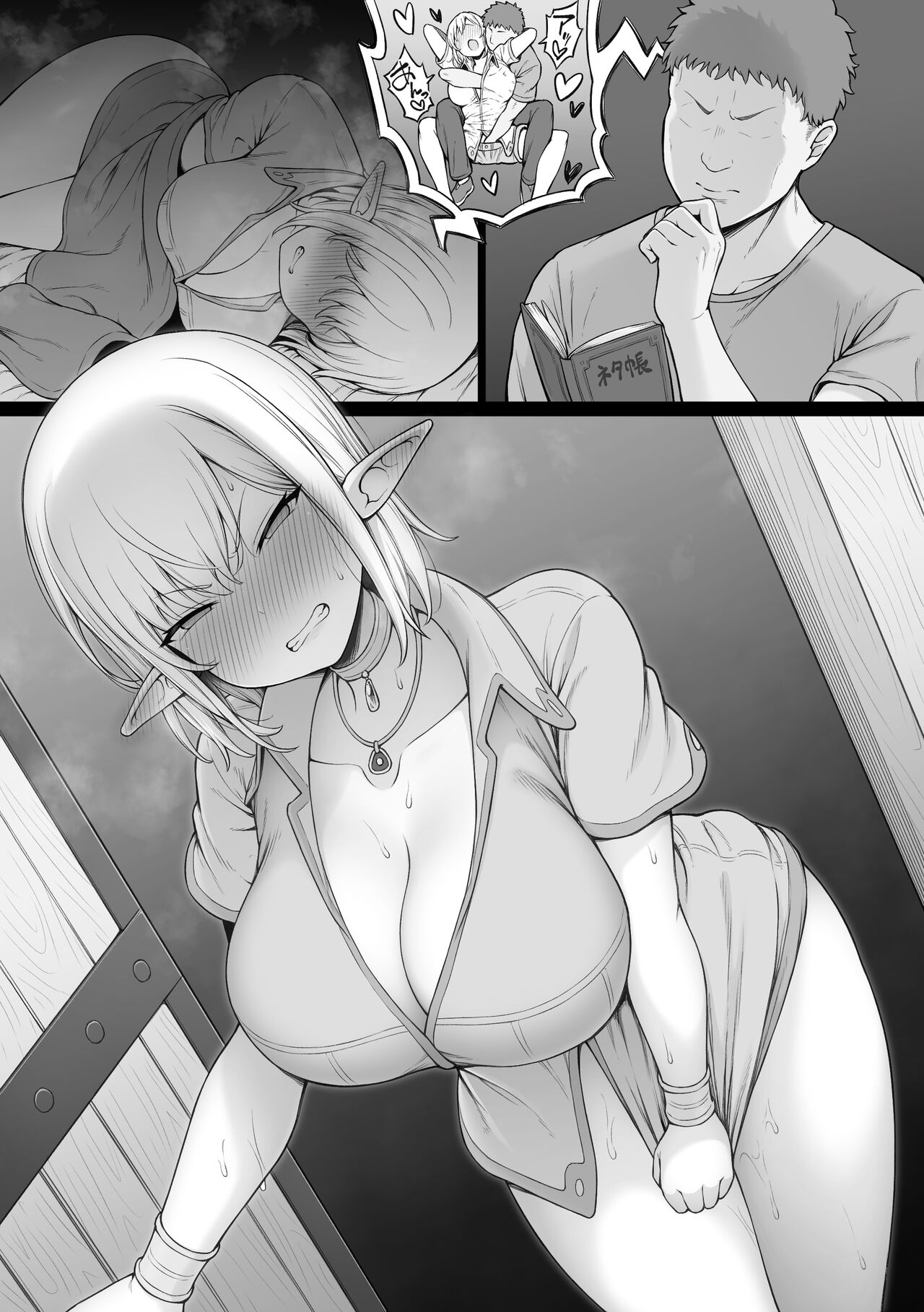 Telepathy o Oboeta node Maiban Nakama no Nou ni Jisaku no Ero Shousetsu o Okuritsuzuketa Hanashi page 4 full