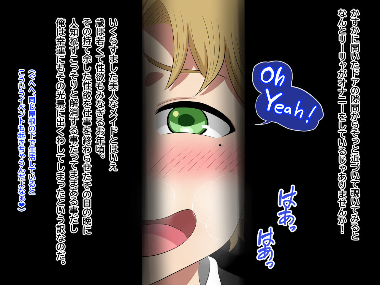 デカチン転生 ～キレイなお姉さんたちとヤリまくりでハメまくりの人生～ page 9 full