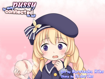 Kono o ma rei ko, watashi to tsunagatteru‥‥?! | This pussy is connected to me...? cover