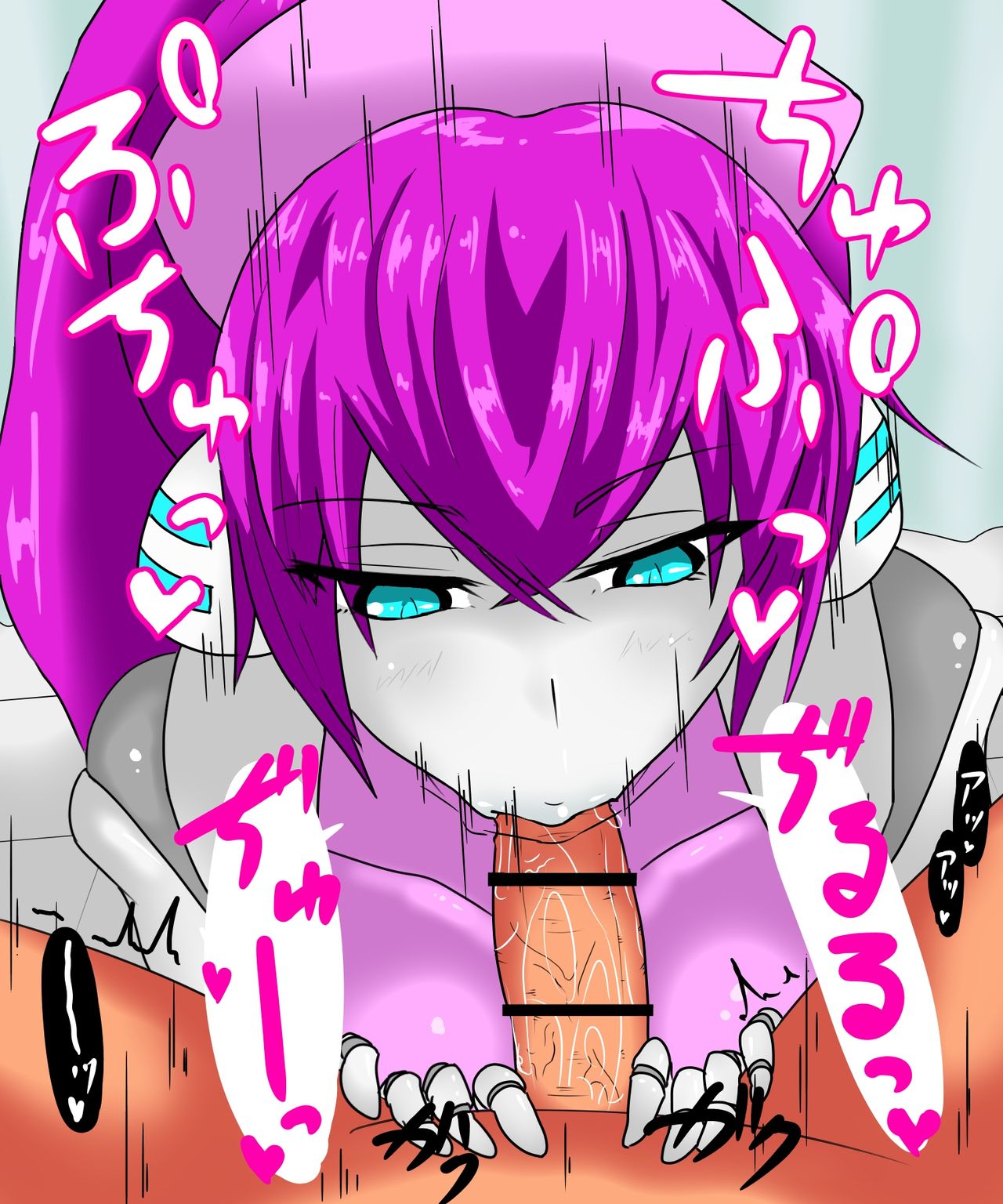 : nāsuroido chan o mezame fera page 10 full