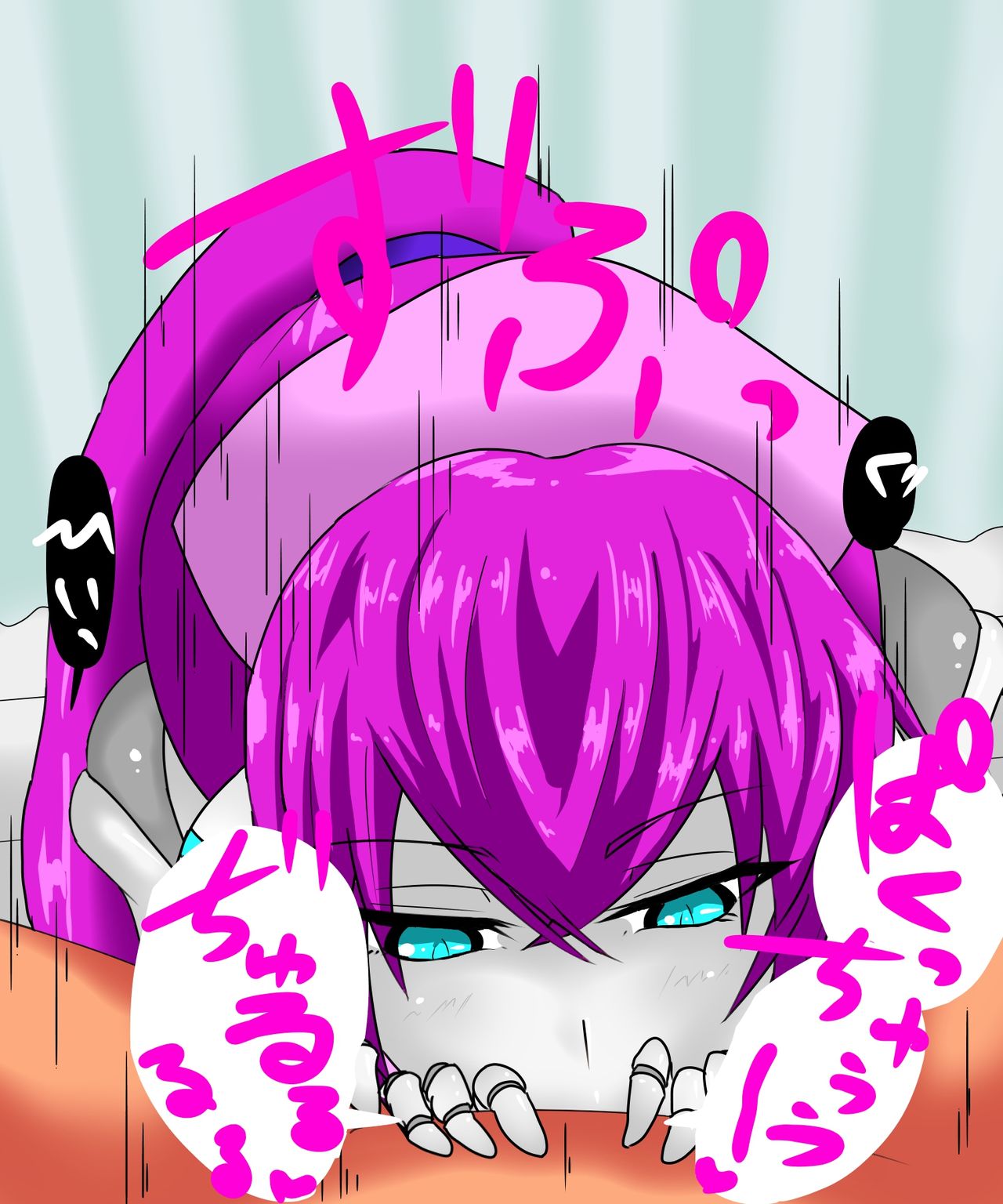 : nāsuroido chan o mezame fera page 5 full