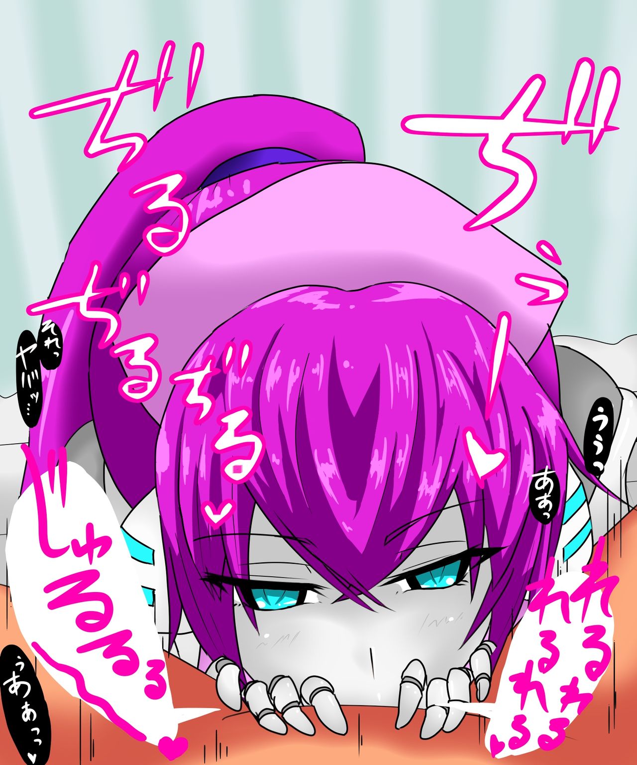 : nāsuroido chan o mezame fera page 6 full