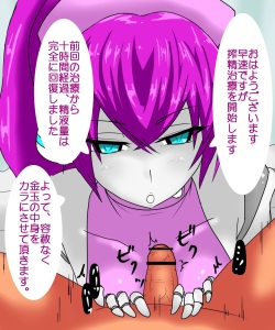 : nāsuroido chan o mezame fera