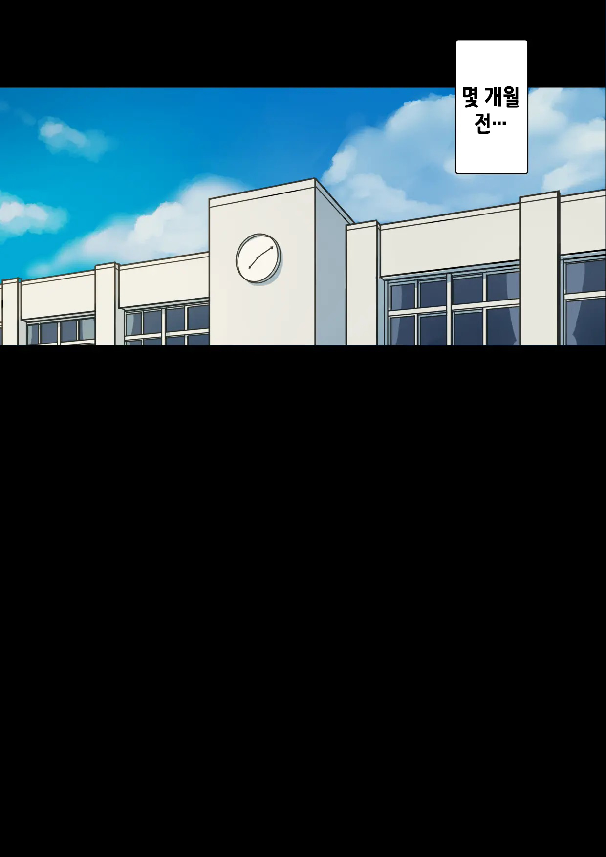 Iyashikei Hoken no Sensei ga Boku no Tomodachi ni Netorareru made | 치유계 보건 선생이 내 친구에게 네토라레 당할 때까지 page 4 full