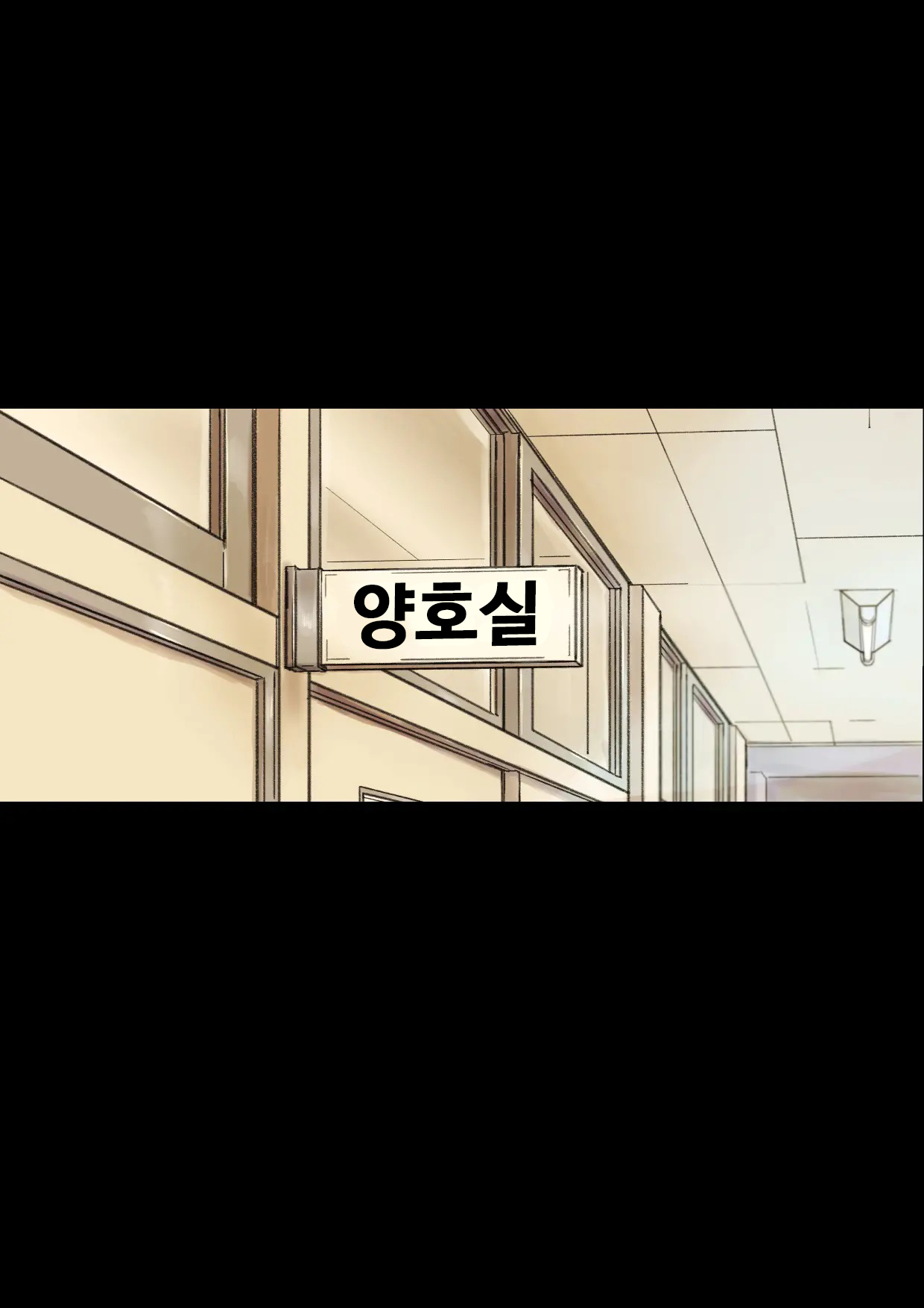 Iyashikei Hoken no Sensei ga Boku no Tomodachi ni Netorareru made | 치유계 보건 선생이 내 친구에게 네토라레 당할 때까지 page 5 full