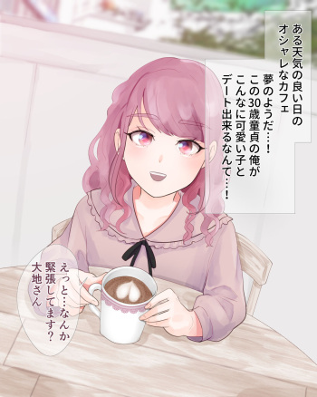 'Ryousangata Otokonoko' o Kattemita. cover