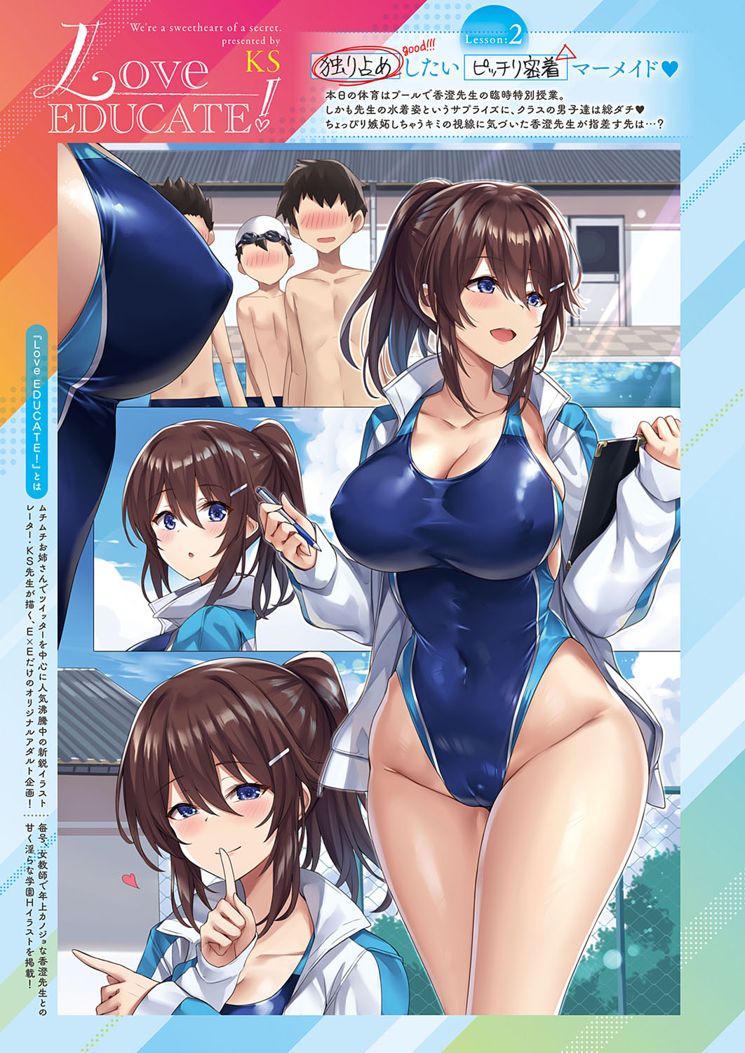 KS page 5 full