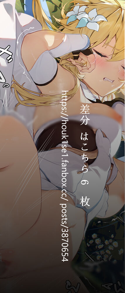 ほうき星 page 10 full