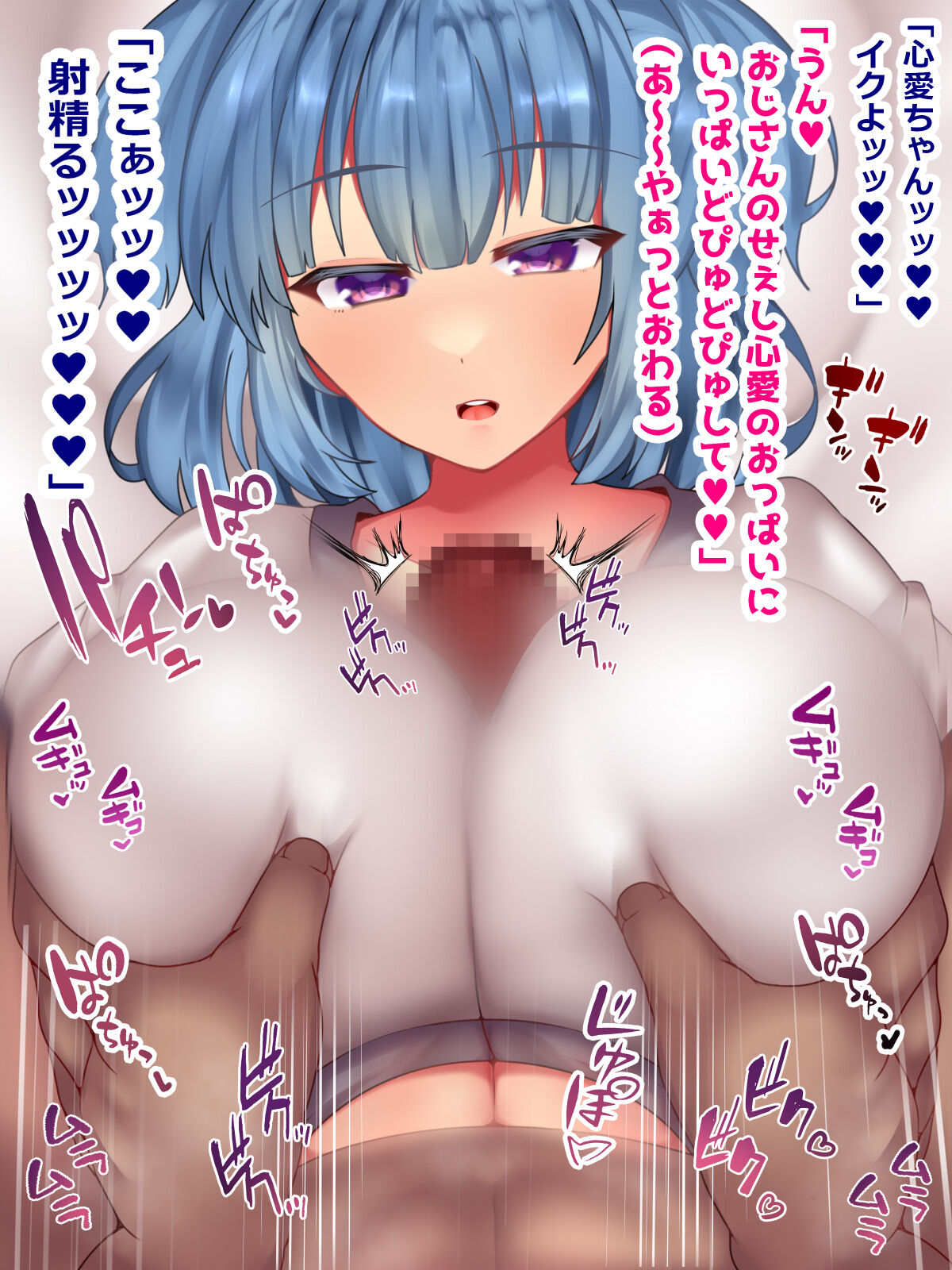 生意気娘をシャブ漬け大作戦 page 4 full