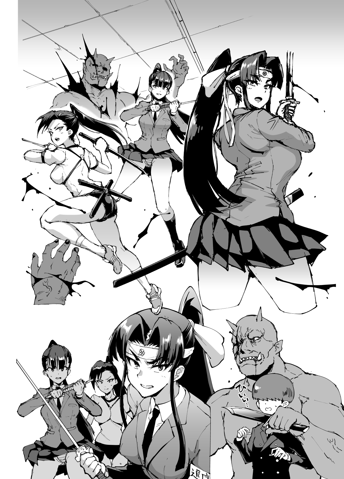 JK Taimabu Season 1 page 9 full