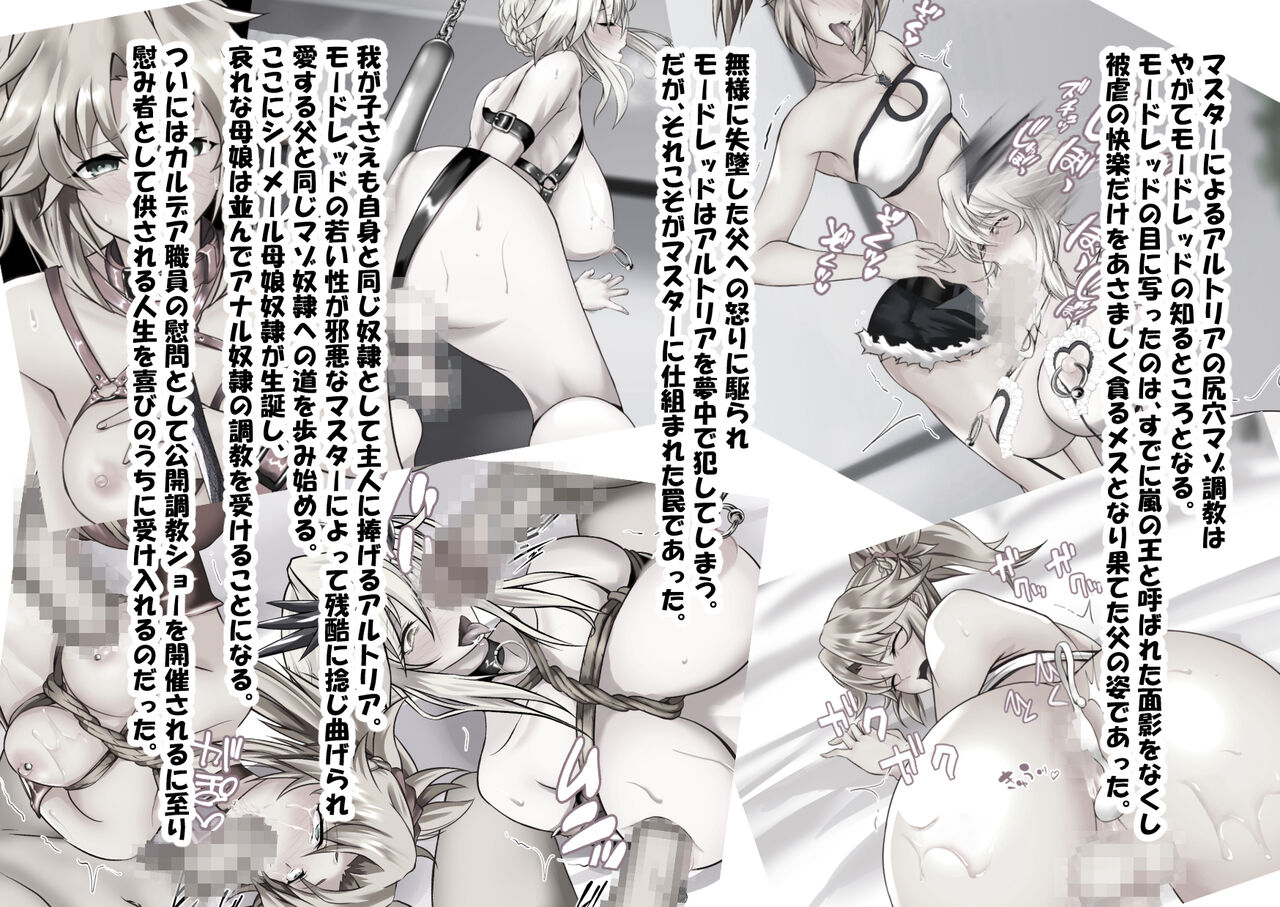 FGS3 page 4 full