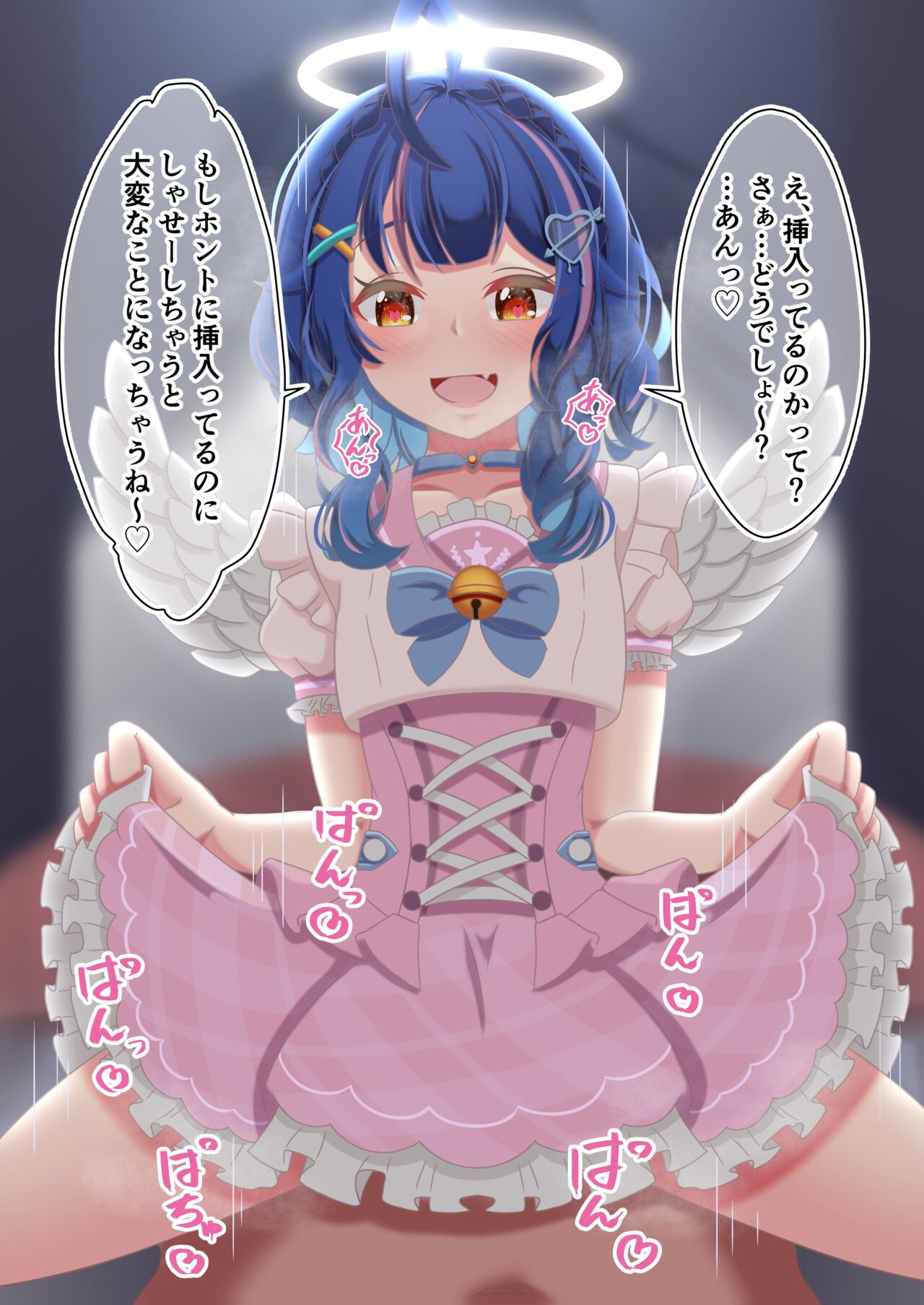 なのん page 9 full