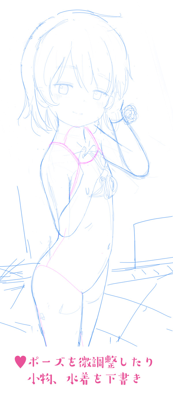 Mayafufu page 3 full