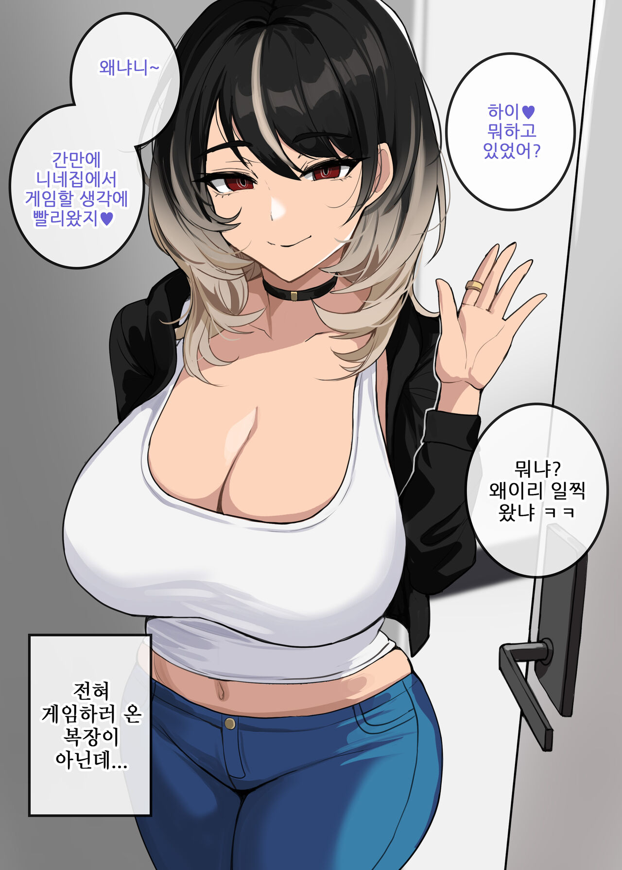 섹파 page 1 full