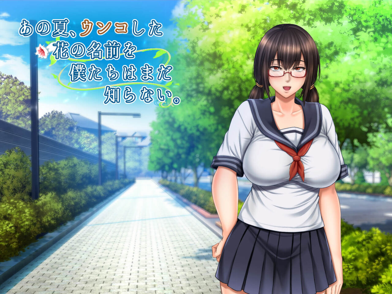 AnohiShita page 3 full