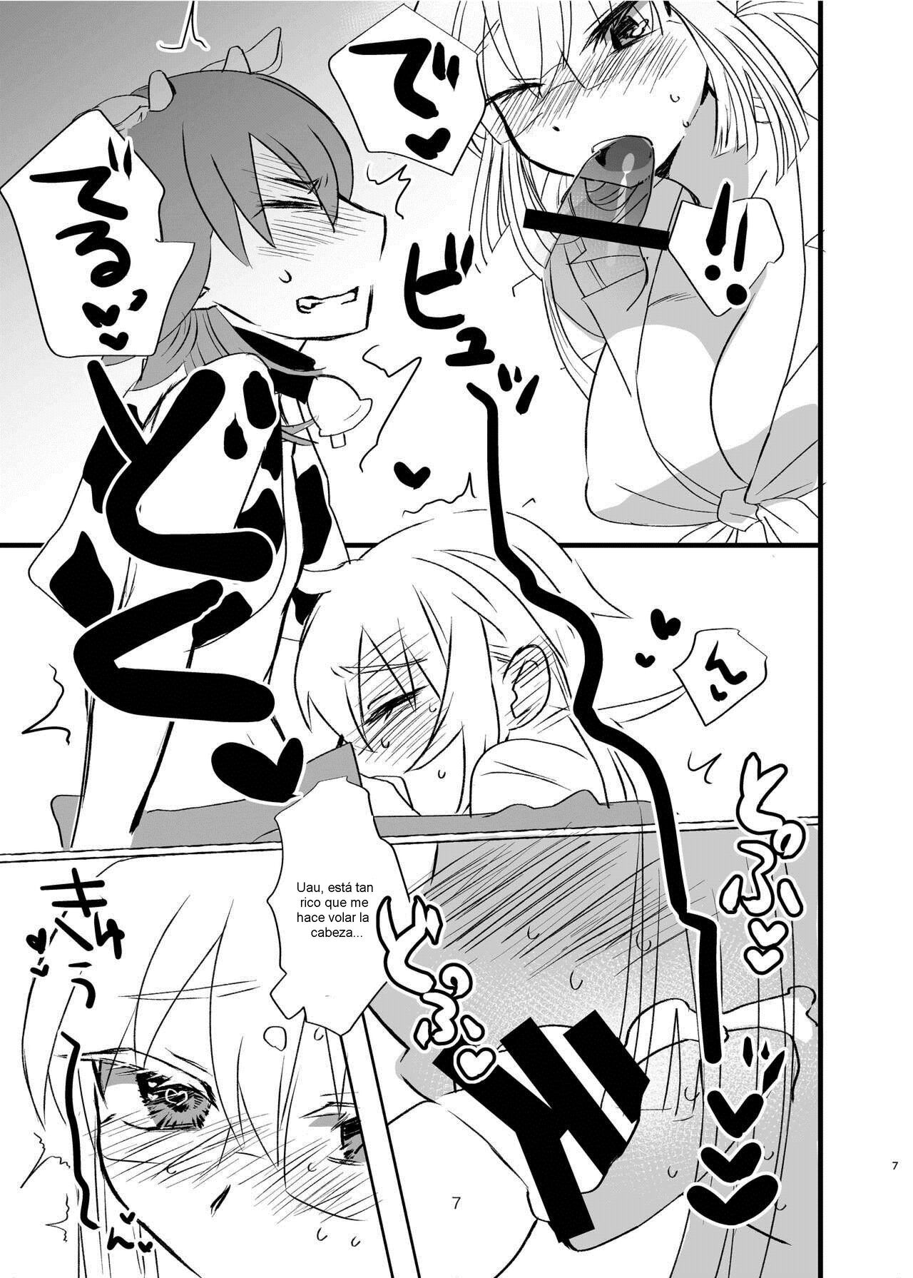 Kyonyuu Bokujou page 6 full