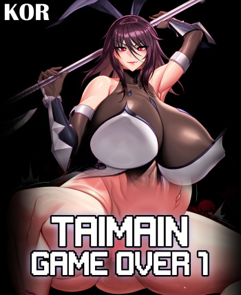 Taimanin Game Over 01 cover