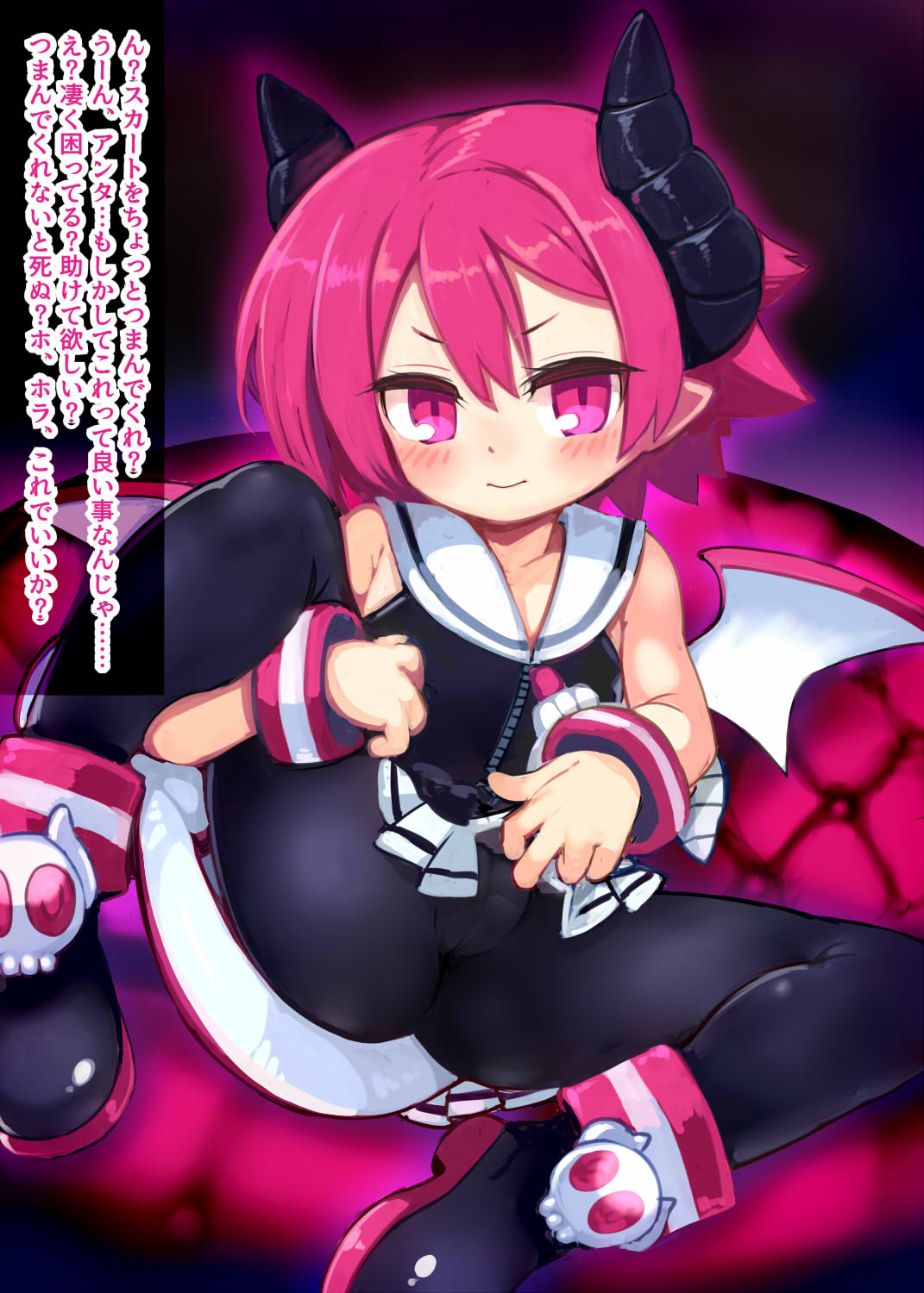 ラズベリル母乱帝亜えっち１ page 2 full