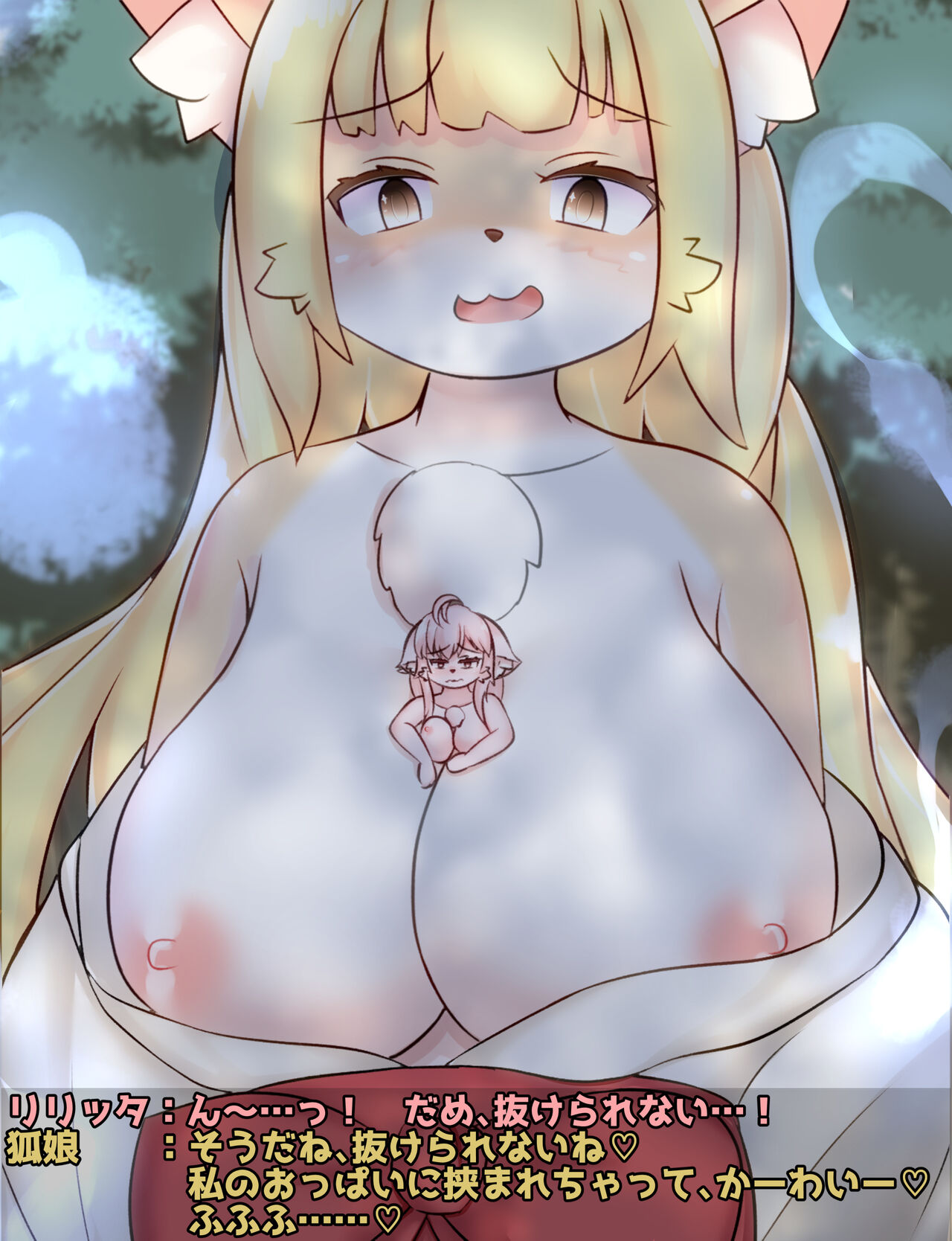 Kitsune musume ni osowareru Riritta-chan page 9 full