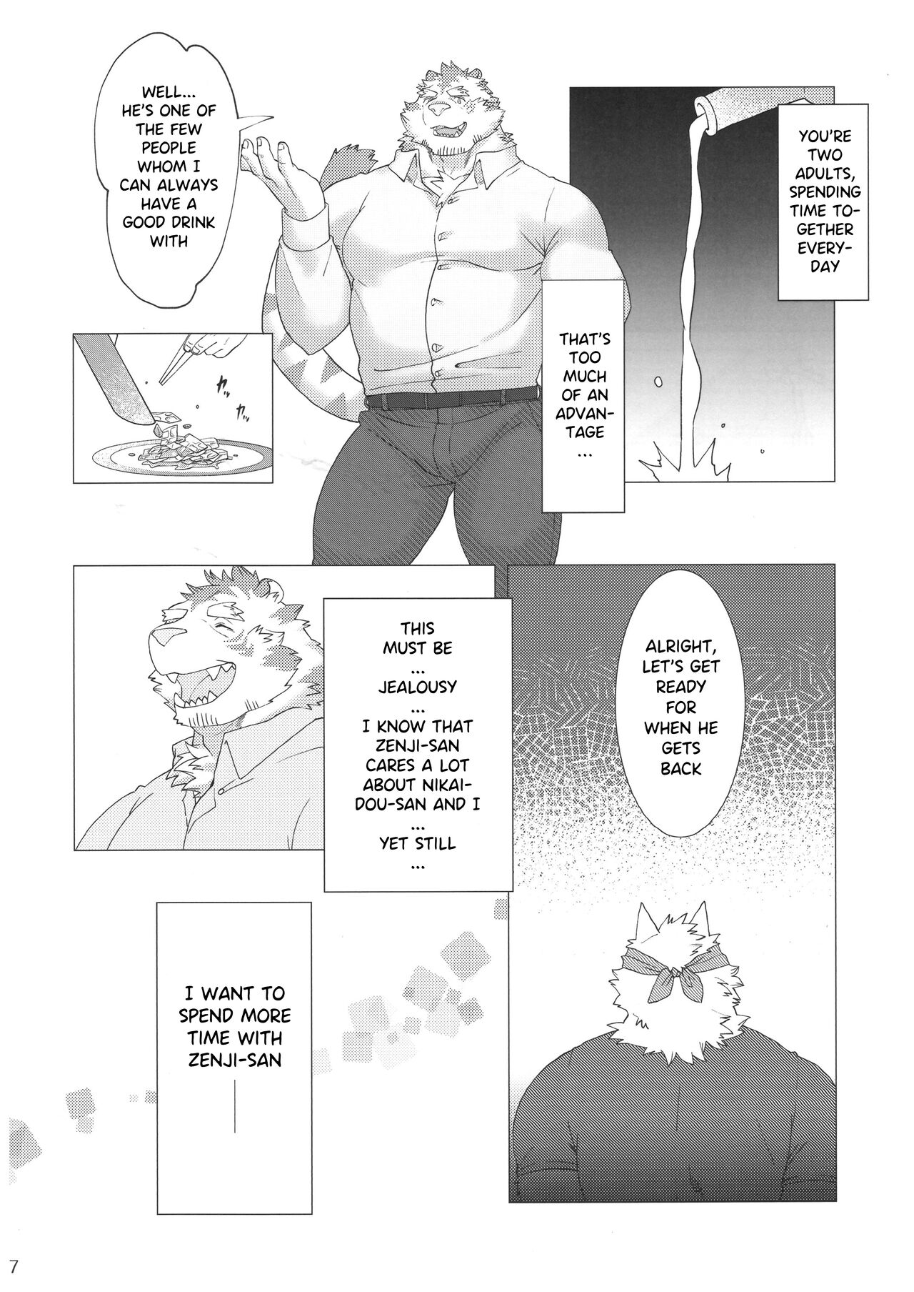 Wonderful Trouble 4 page 7 full