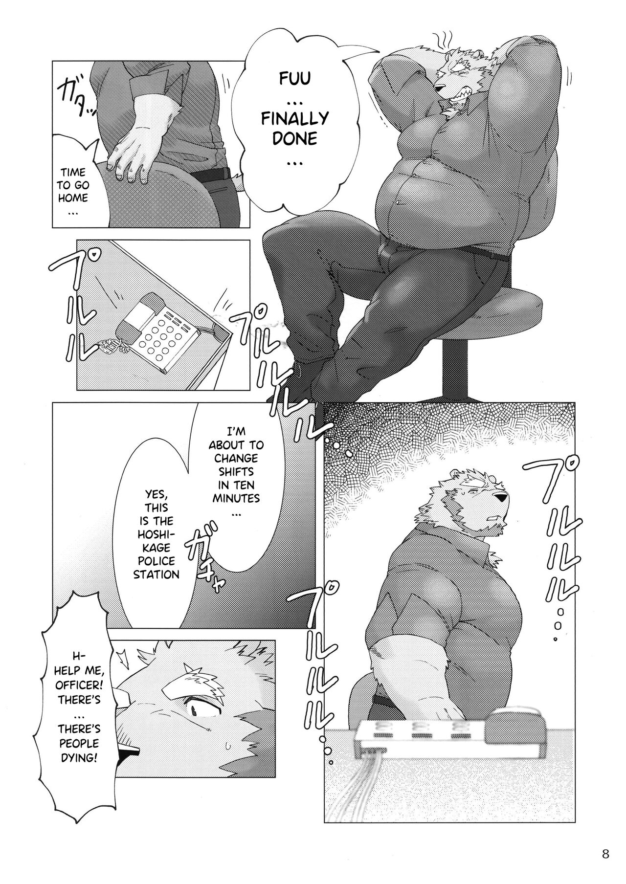 Wonderful Trouble 4 page 8 full