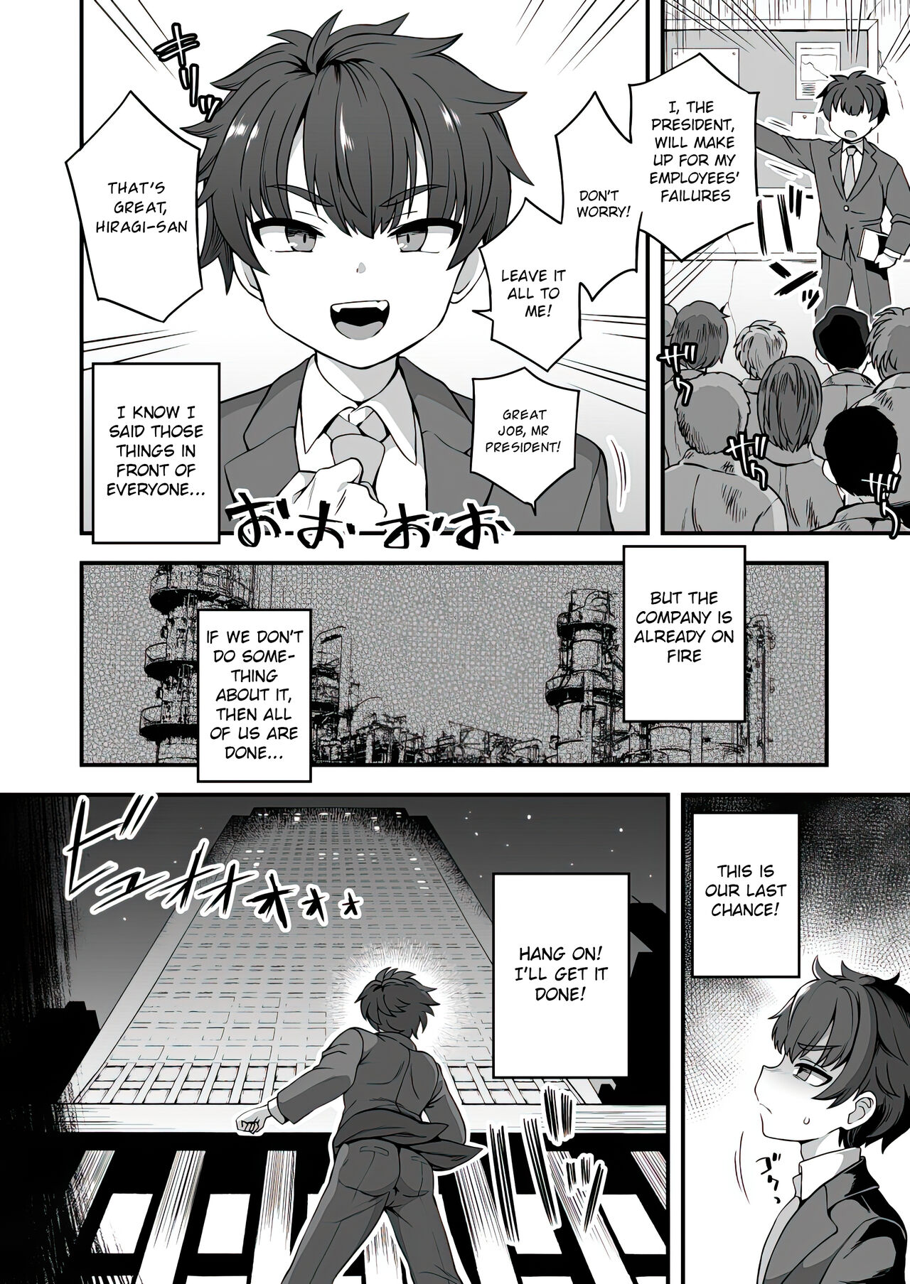 Boku to Kimi no Shiawase Kekkonshiki | Our Happily Ever After Wedding page 3 full
