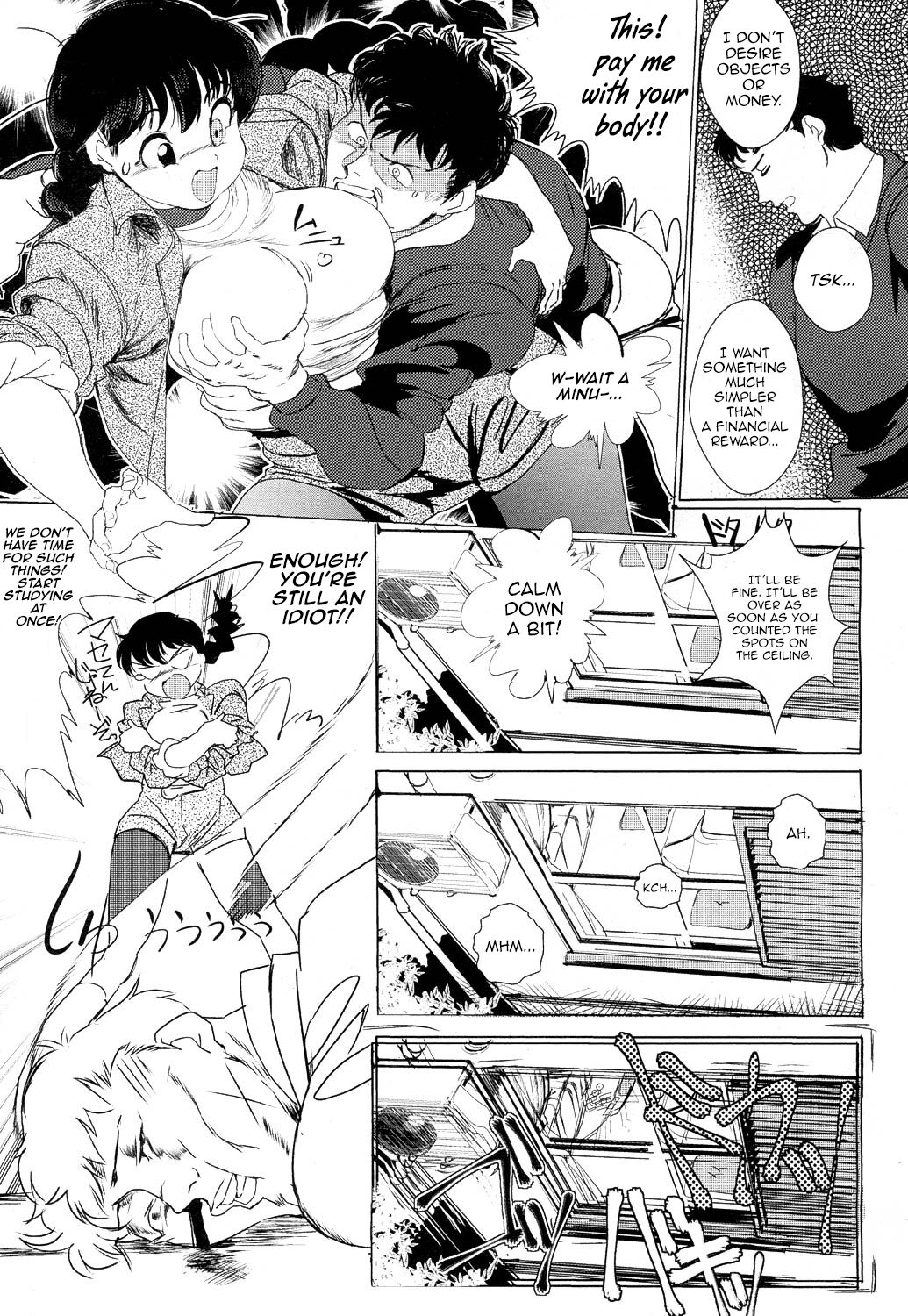 Mitsuami Hodokete page 3 full